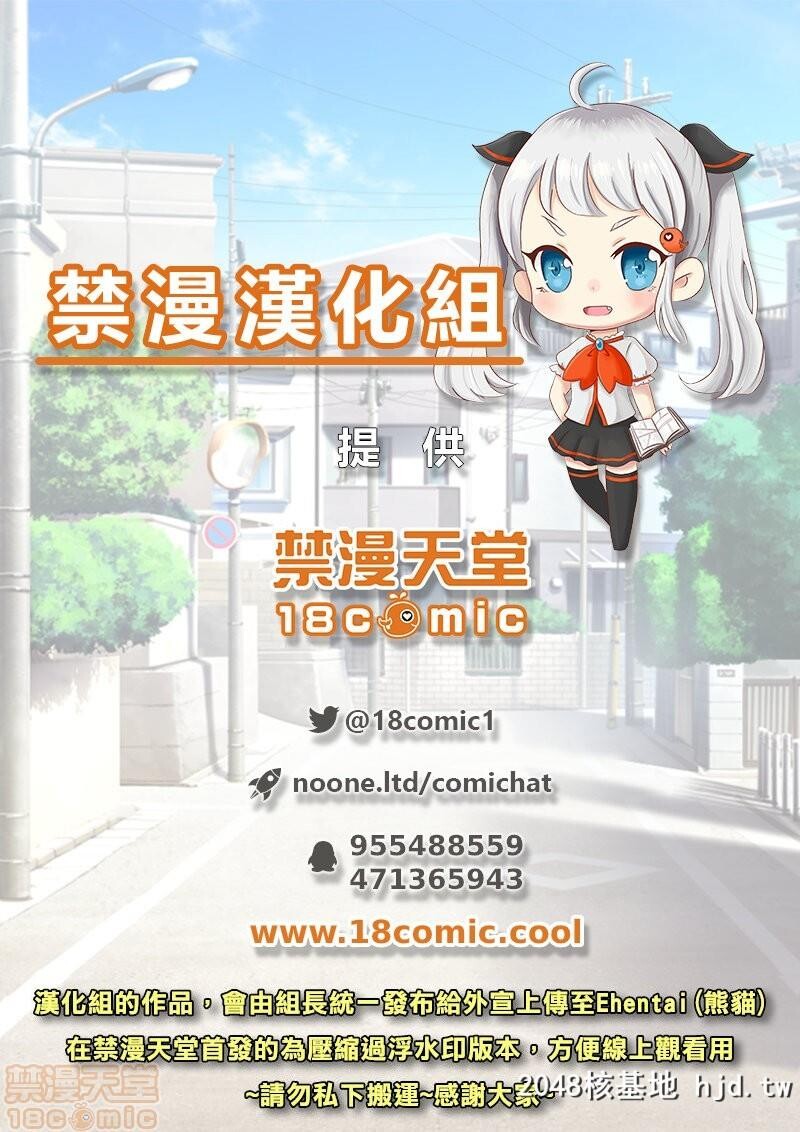 [SAIGA堂]人妻ミキの騒音事情第1页 作者:Publisher 帖子ID:101884 TAG:动漫图片,卡通漫畫,2048核基地