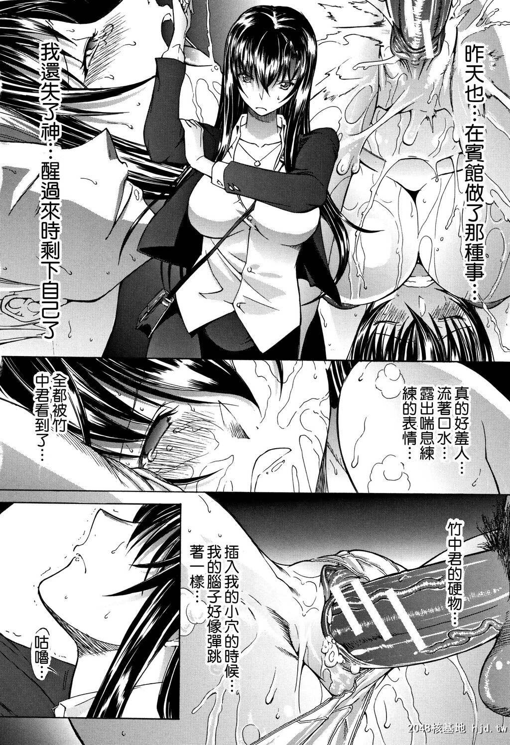 H漫中文整本-新人女教师新条优子第0页 作者:Publisher 帖子ID:98652 TAG:动漫图片,卡通漫畫,2048核基地