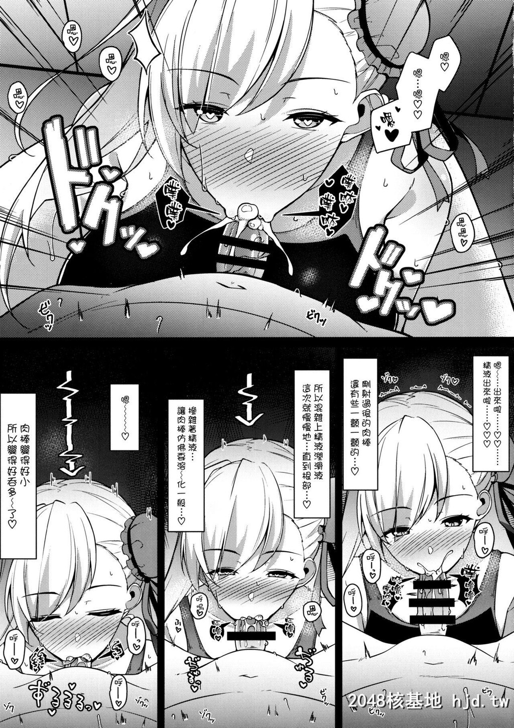 [CowLipid[风籁]]U?D?N?S[FateGrandOrder]第1页 作者:Publisher 帖子ID:97465 TAG:动漫图片,卡通漫畫,2048核基地