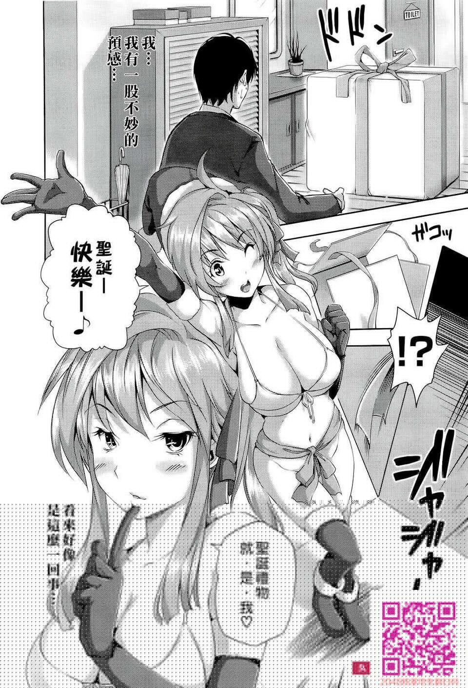 [tosh]ハーレムタイム+特典[43P]第1页 作者:Publisher 帖子ID:95944 TAG:动漫图片,卡通漫畫,2048核基地