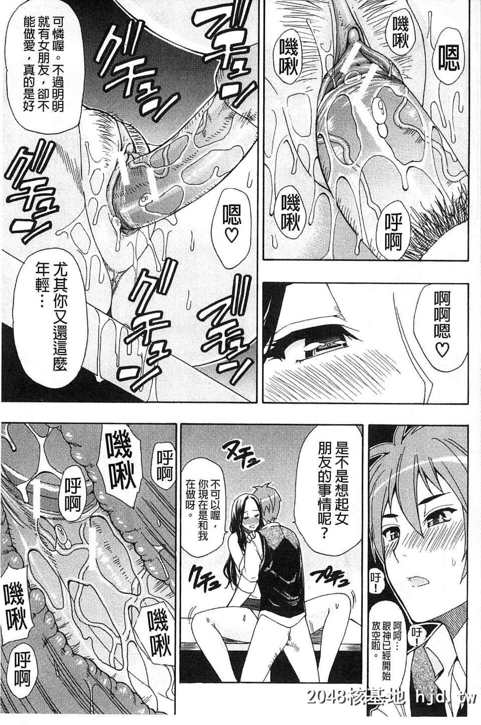 [春城秋介]ただ恋しくて、会いたくて…第1页 作者:Publisher 帖子ID:97125 TAG:动漫图片,卡通漫畫,2048核基地