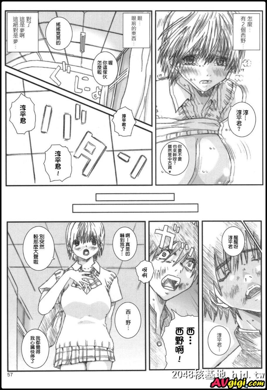 [同人漫画][サークル空想実験][宗人][空想実験いちごVol.3]第1页 作者:Publisher 帖子ID:96452 TAG:动漫图片,卡通漫畫,2048核基地