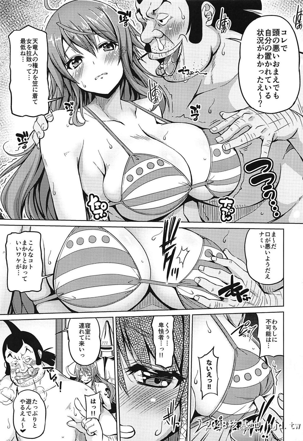 [BRAVEHEARTpetit[KOJIROU!]]海贼巨乳4[海贼王]第1页 作者:Publisher 帖子ID:95264 TAG:动漫图片,卡通漫畫,2048核基地