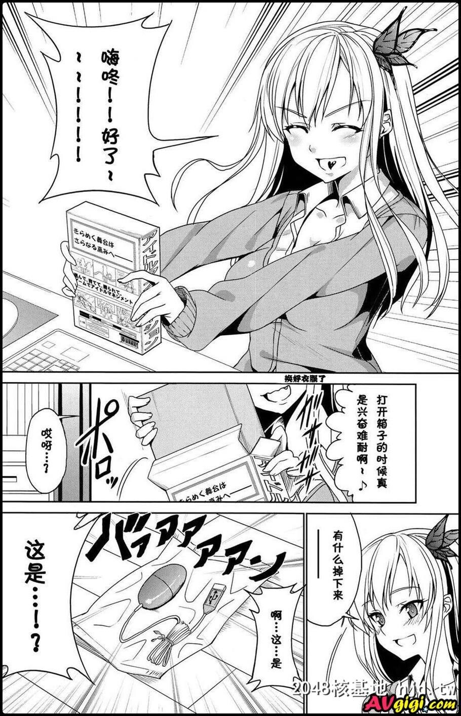 [けしからん肉がけしからん行为をするけしからん本第1页 作者:Publisher 帖子ID:94064 TAG:动漫图片,卡通漫畫,2048核基地