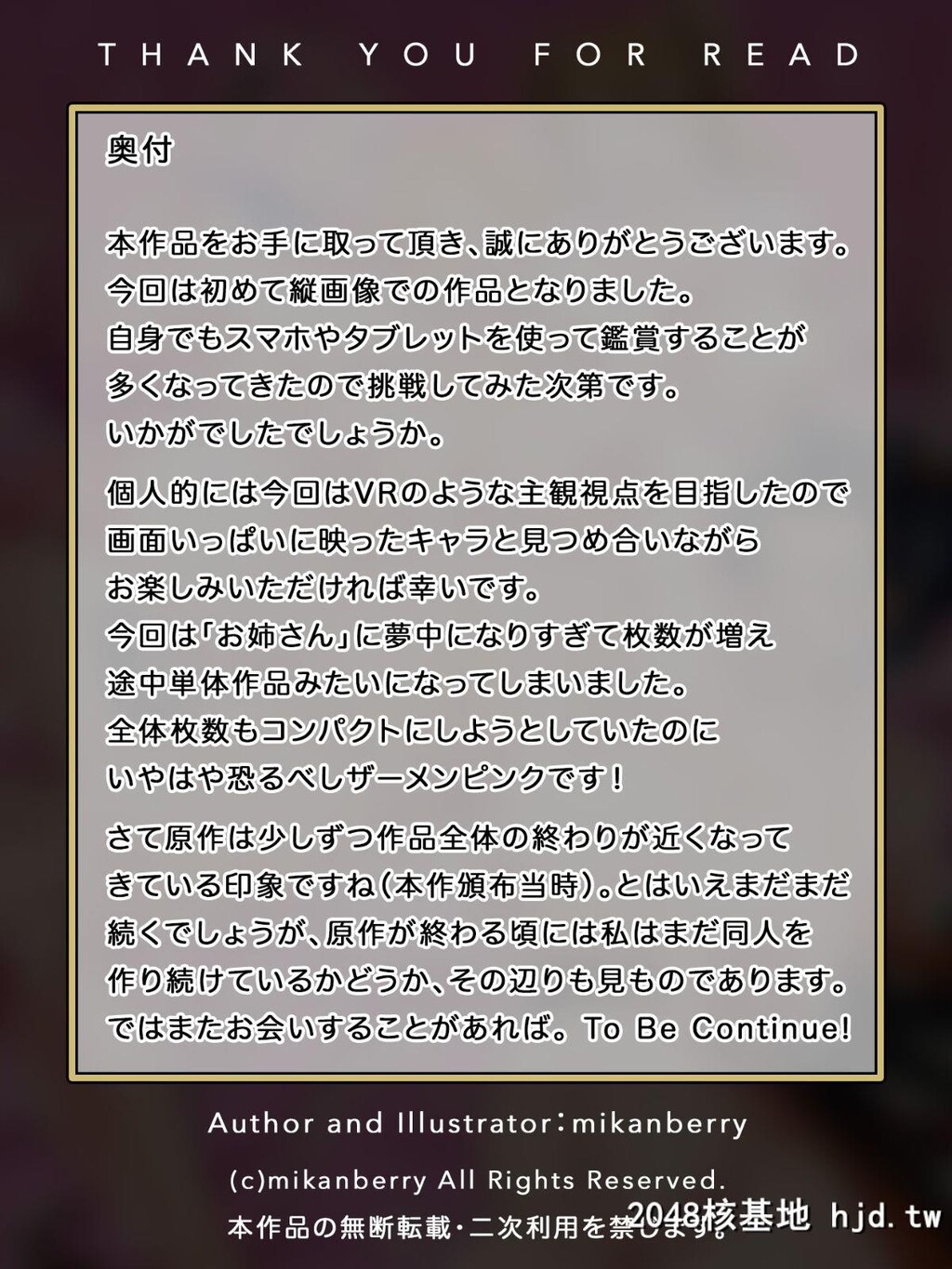 [ミカンベリー][爆乳女海贼たちは挟んでから挿れるのがお好き]第0页 作者:Publisher 帖子ID:93042 TAG:动漫图片,卡通漫畫,2048核基地