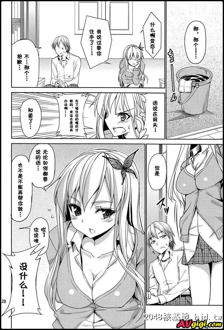 [けしからん肉がけしからん行为をするけしからん本第0页 作者:Publisher 帖子ID:94064 TAG:动漫图片,卡通漫畫,2048核基地