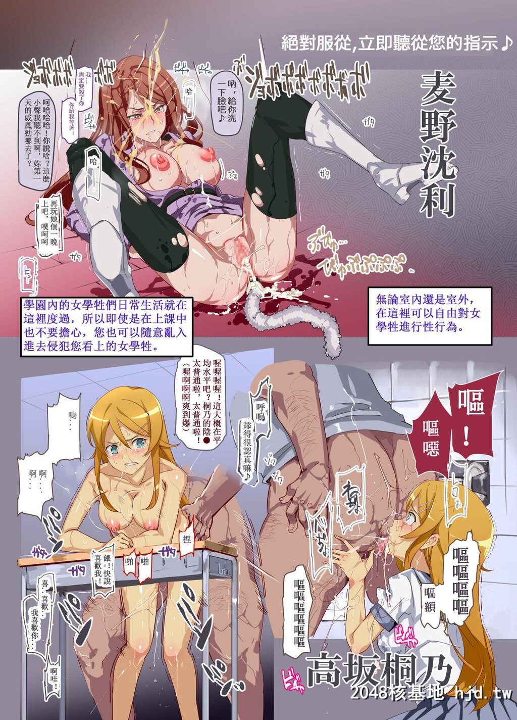 [にゅう工房[にゅう]]おいでませ!!2次元风俗学园[よろず]第1页 作者:Publisher 帖子ID:92191 TAG:动漫图片,卡通漫畫,2048核基地