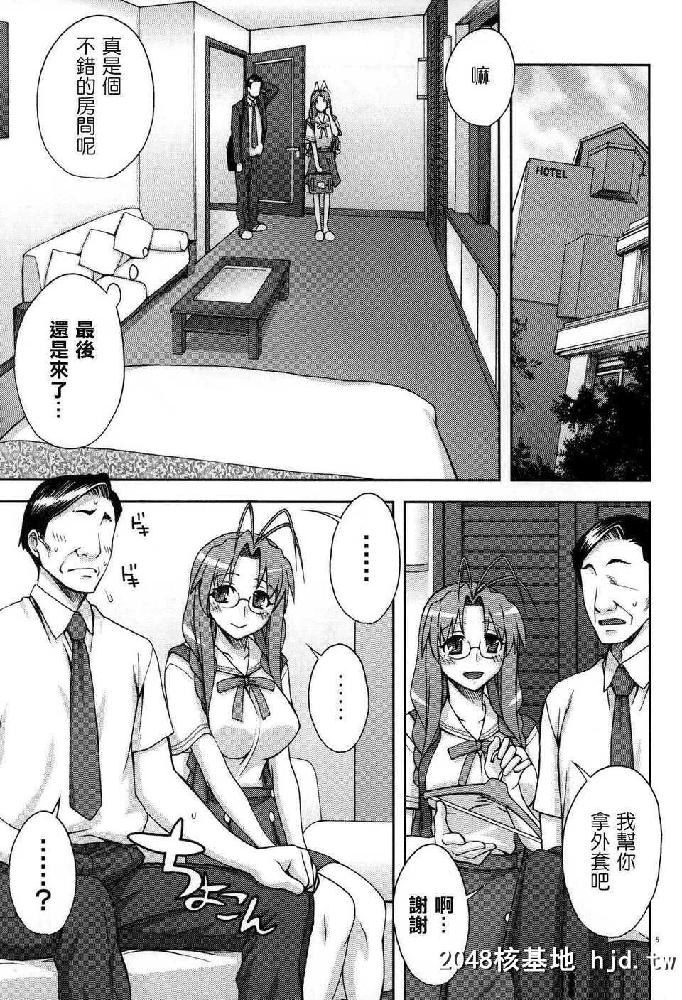 [CE家族社][C75][蒲焼屋[鳗丸]]早苗さんがんばる![クラナド][29P]第1页 作者:Publisher 帖子ID:90494 TAG:动漫图片,卡通漫畫,2048核基地