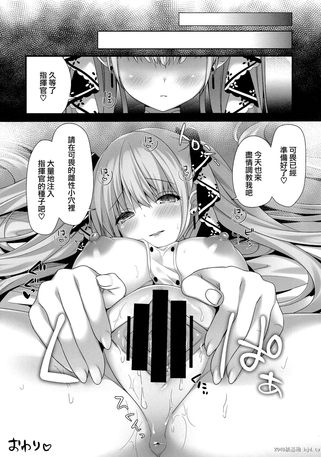 [きのこのみ[kino]]どスケベフォーミが离してくれない第0页 作者:Publisher 帖子ID:90315 TAG:动漫图片,卡通漫畫,2048核基地