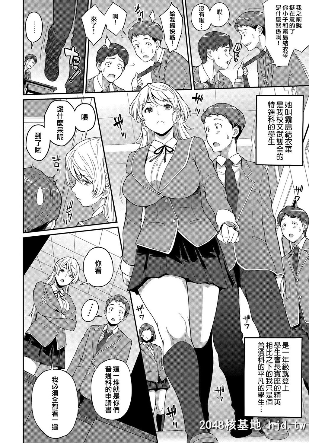 [无邪気汉化组][Digital][ケミガワ]フロイトのテーゼ[COMICアンスリウム2019年11月号]...第1页 作者:Publisher 帖子ID:89465 TAG:动漫图片,卡通漫畫,2048核基地