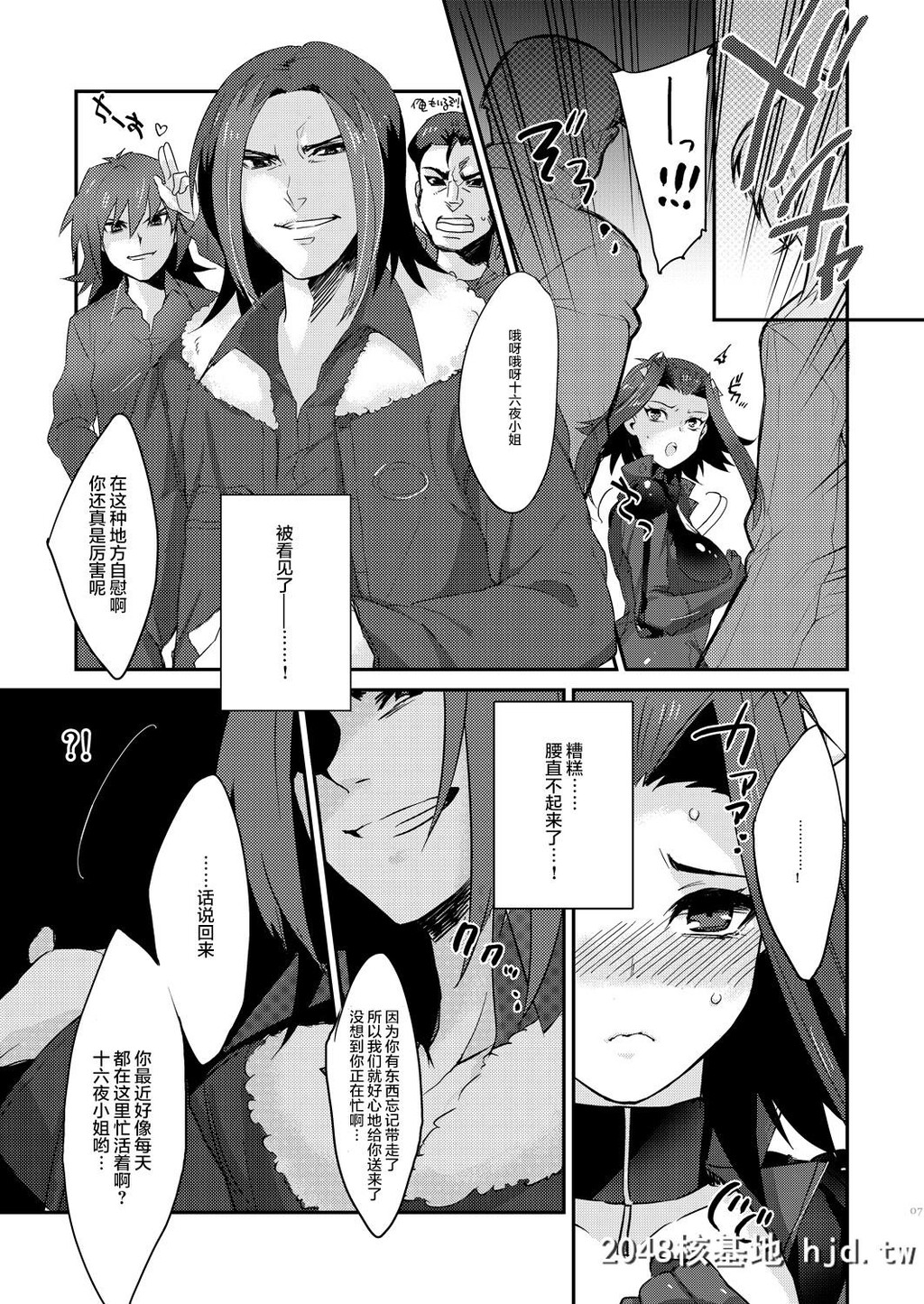 [kkkk[うさき]]イザヨイエモーション第1页 作者:Publisher 帖子ID:89293 TAG:动漫图片,卡通漫畫,2048核基地