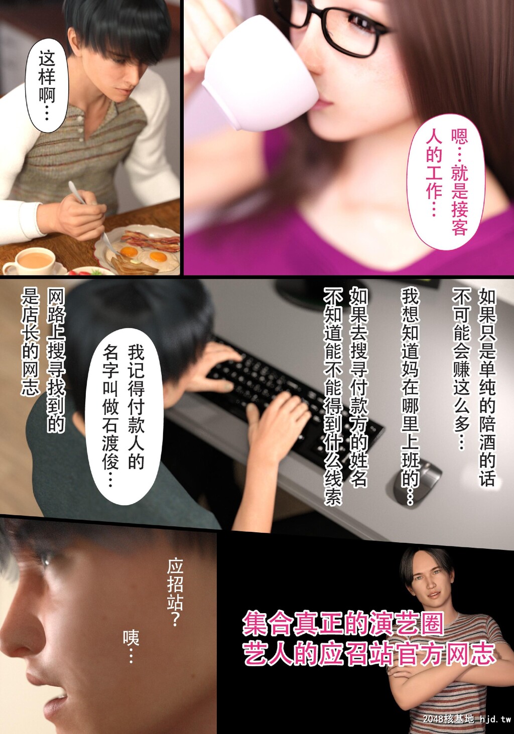 HahaoNetoetemoKouhen第1页 作者:Publisher 帖子ID:86395 TAG:动漫图片,卡通漫畫,2048核基地