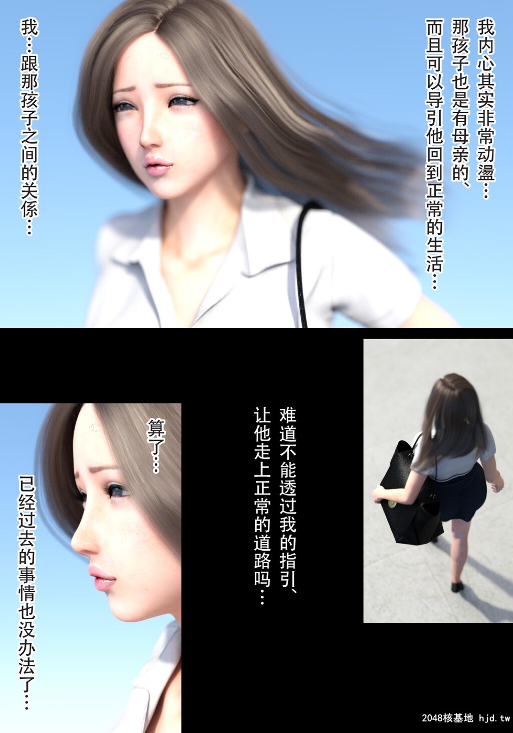 HahaoNetoetemoKouhen第0页 作者:Publisher 帖子ID:86395 TAG:动漫图片,卡通漫畫,2048核基地