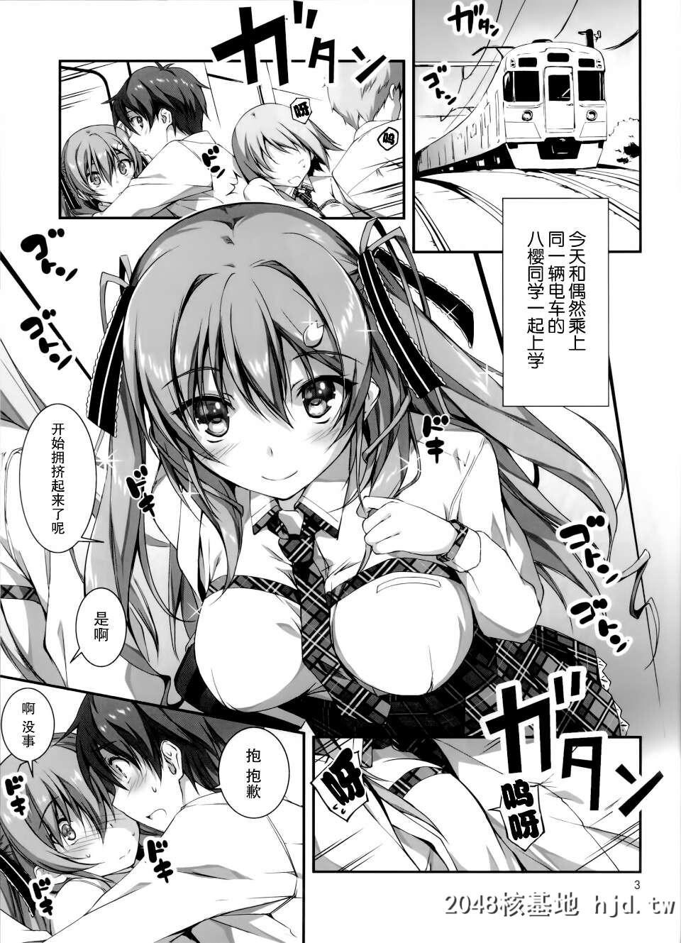 [きくらげ屋[きくらげ]][恋?姦2][36P]第0页 作者:Publisher 帖子ID:85538 TAG:动漫图片,卡通漫畫,2048核基地