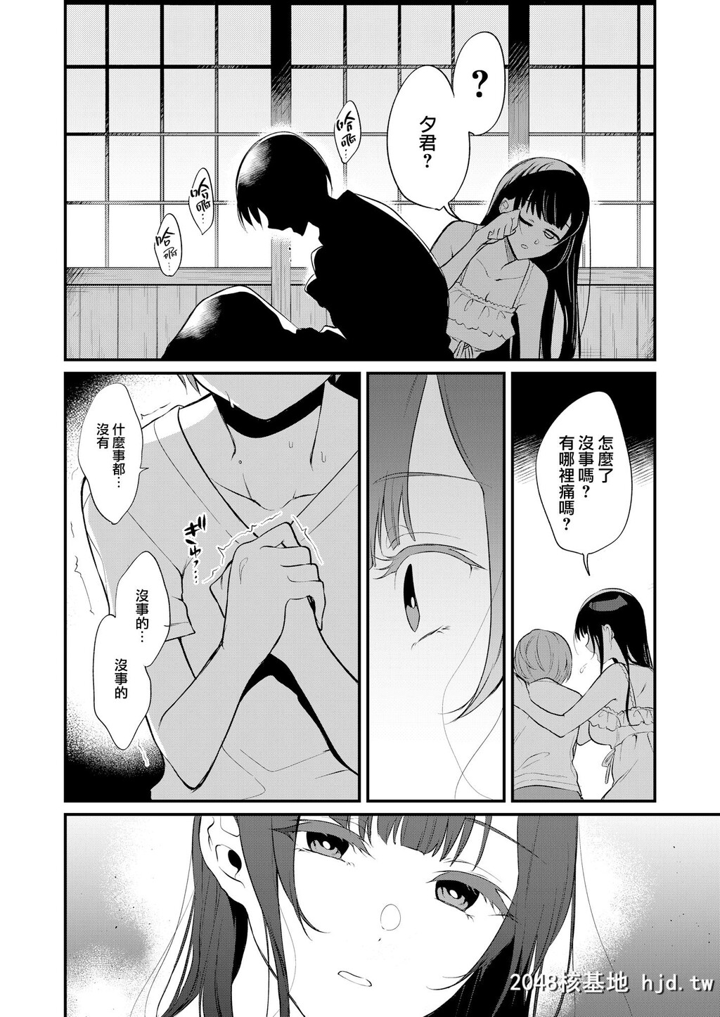 [ぽち小屋。[ぽち。]]姉なるもの10第0页 作者:Publisher 帖子ID:84857 TAG:动漫图片,卡通漫畫,2048核基地