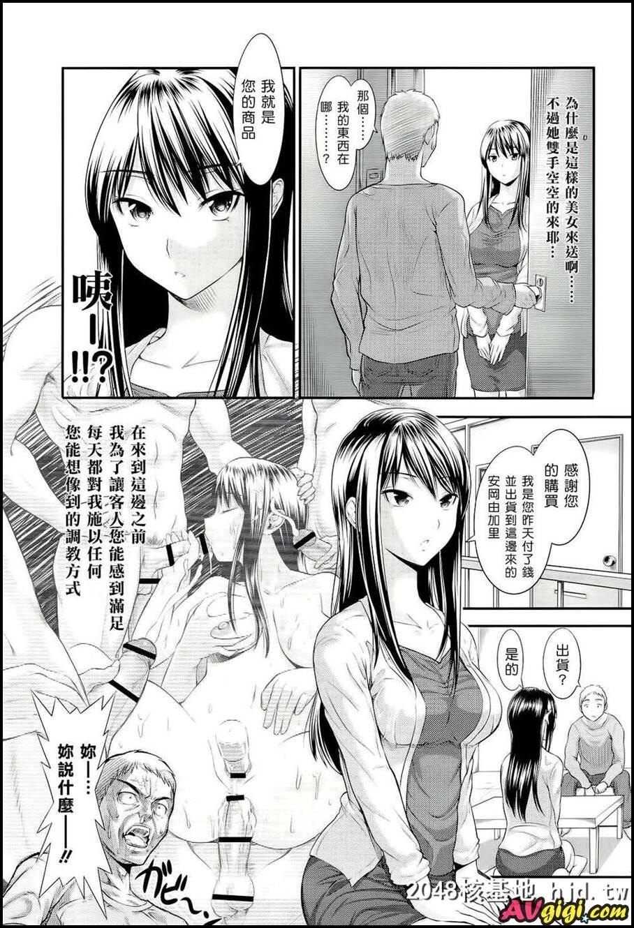 [ハーレムタイム+特典]04第0页 作者:Publisher 帖子ID:86054 TAG:动漫图片,卡通漫畫,2048核基地