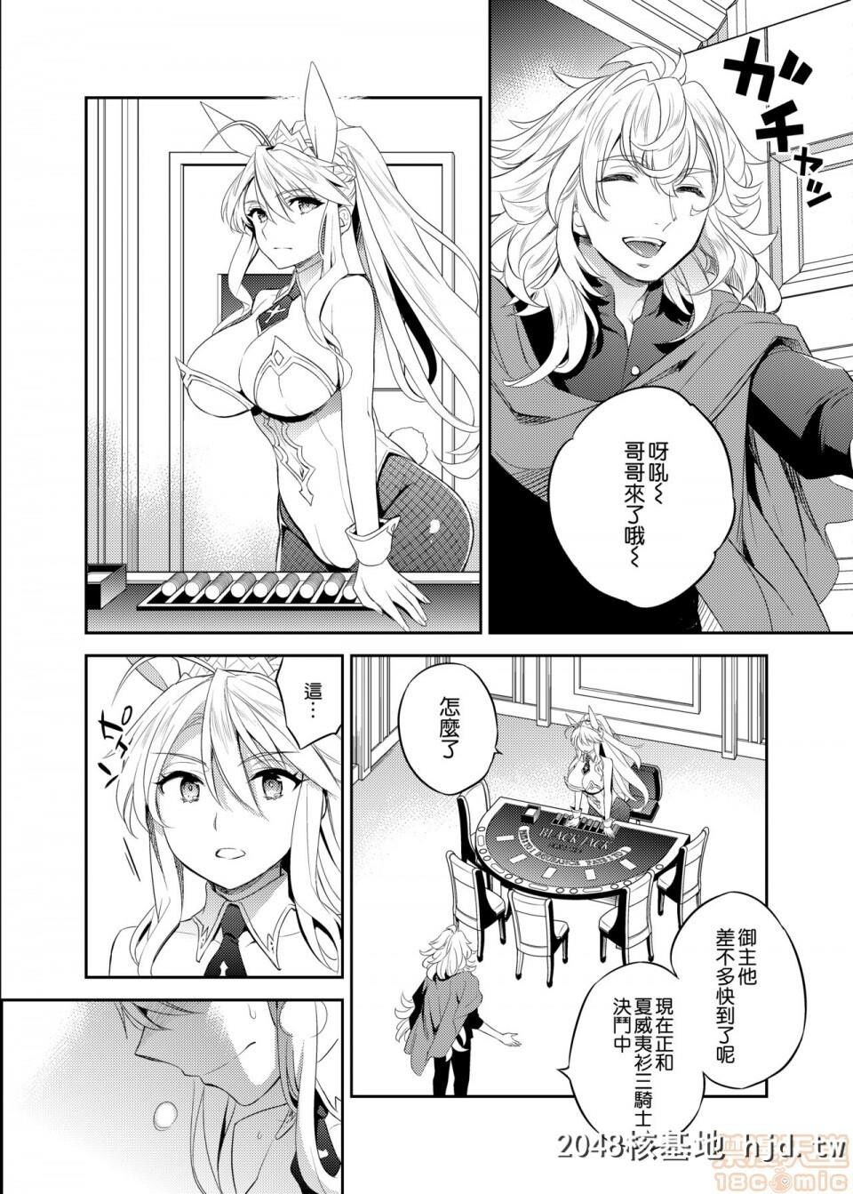 [いちたか]信じて送り出したアルトリアがNTRれるなんて…3第1页 作者:Publisher 帖子ID:84509 TAG:动漫图片,卡通漫畫,2048核基地