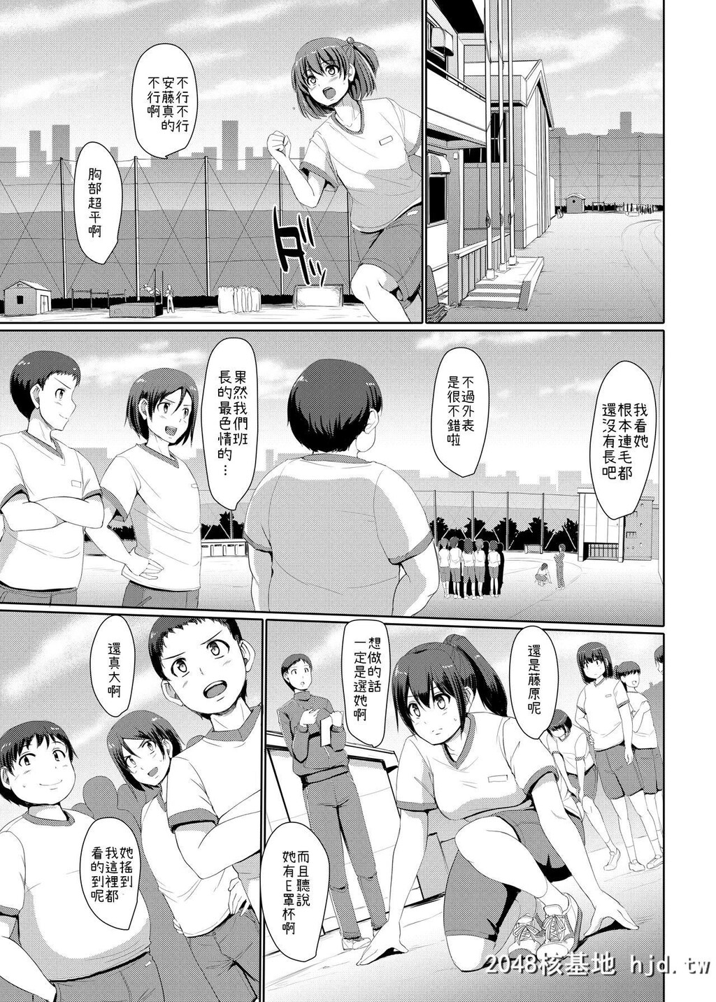 [人生横滑り。[荒岸来歩]]メイドのおしごと。III第1页 作者:Publisher 帖子ID:84340 TAG:动漫图片,卡通漫畫,2048核基地