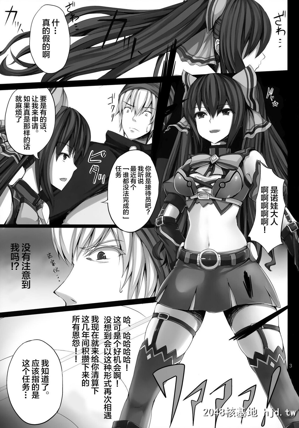 [YuuHeya[yuu]]PRE-NEPVITANH3.0第0页 作者:Publisher 帖子ID:84167 TAG:动漫图片,卡通漫畫,2048核基地