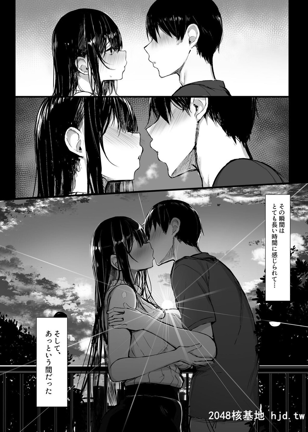 [ぐれーともす]清楚彼女、堕ちる。第0页 作者:Publisher 帖子ID:84342 TAG:动漫图片,卡通漫畫,2048核基地