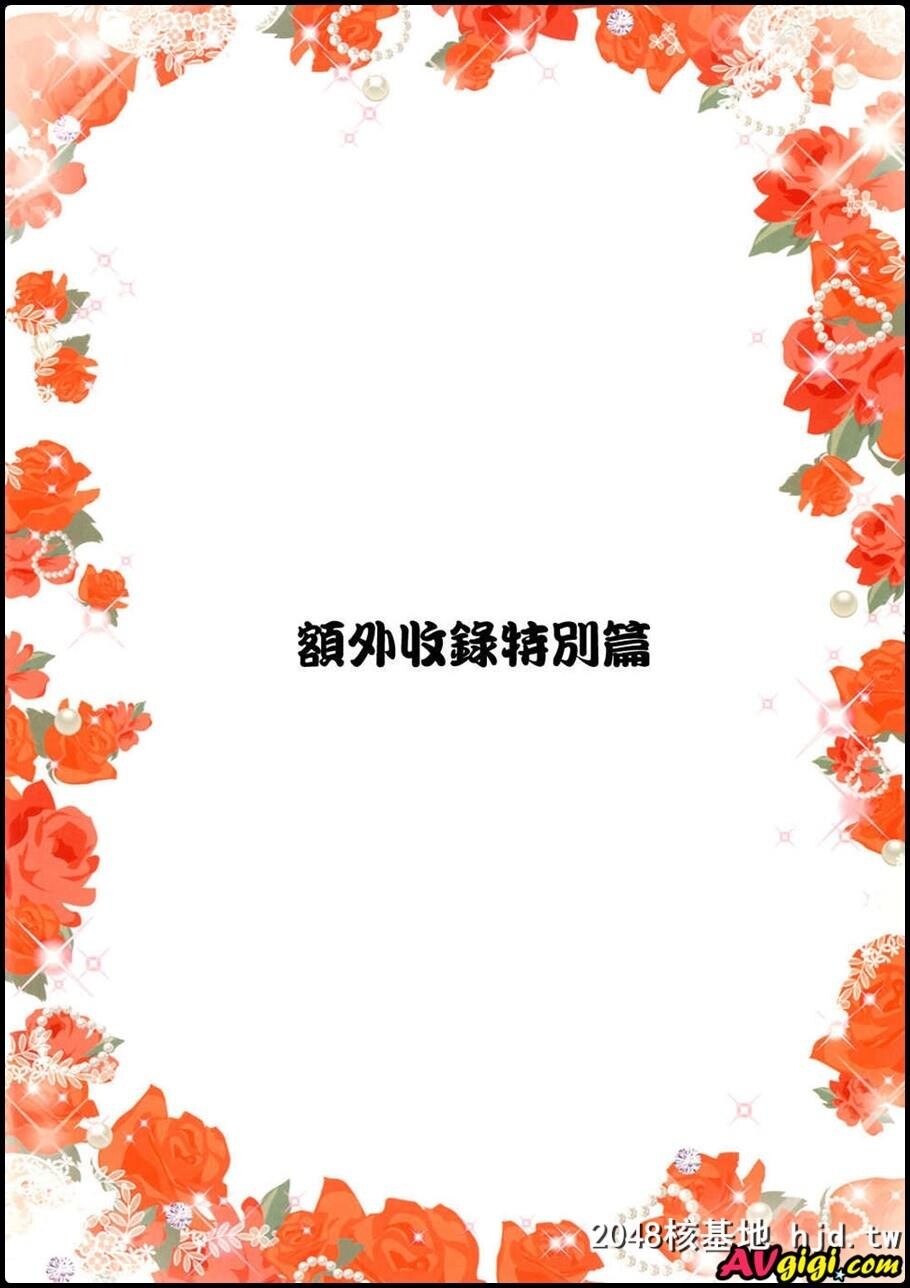 魔法风俗デリヘル第0页 作者:Publisher 帖子ID:83833 TAG:动漫图片,卡通漫畫,2048核基地