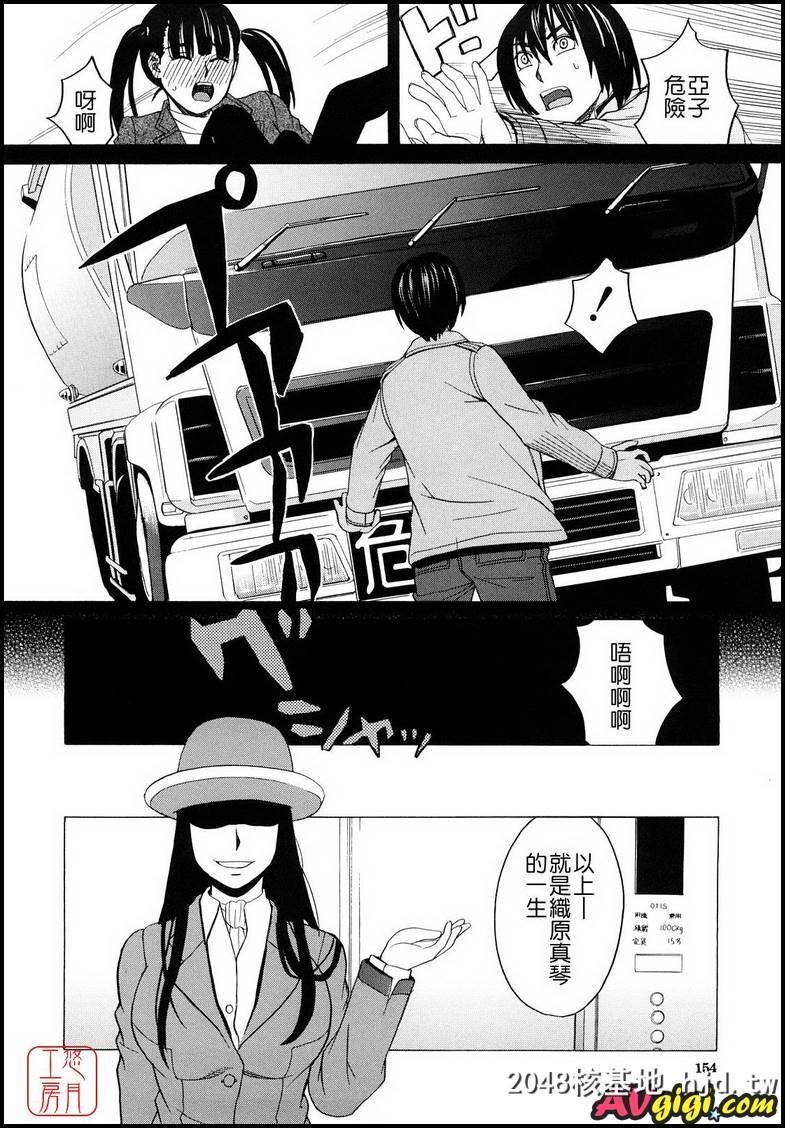 [ZUKI树][はじめての]003第0页 作者:Publisher 帖子ID:82624 TAG:动漫图片,卡通漫畫,2048核基地