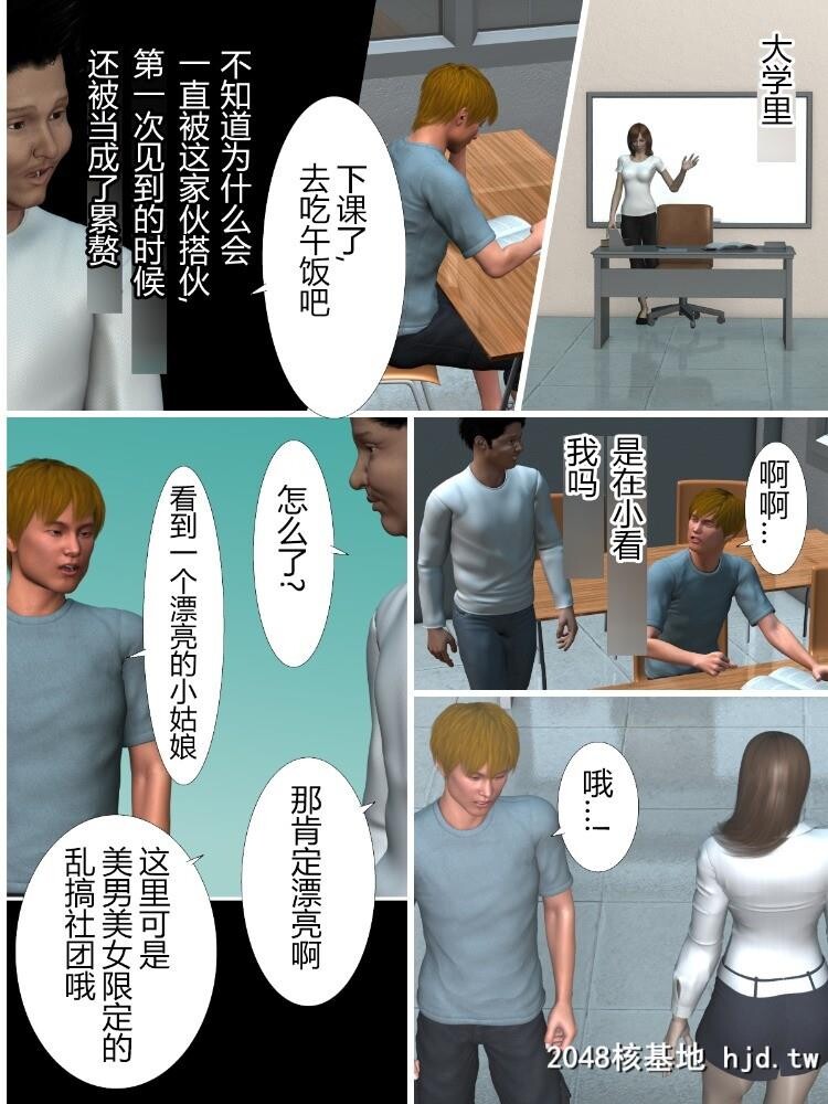 YOGUL-HONPO未亡人の叔母を堕としたい-犬神のオンナ前编第1页 作者:Publisher 帖子ID:83493 TAG:动漫图片,卡通漫畫,2048核基地