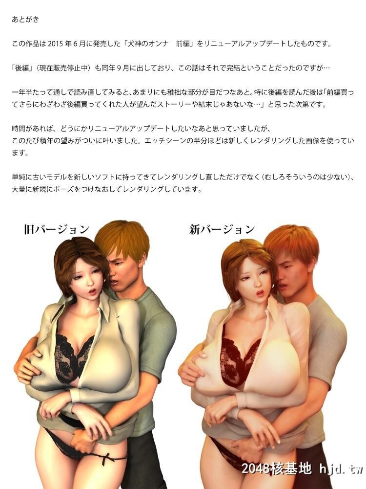 YOGUL-HONPO未亡人の叔母を堕としたい-犬神のオンナ前编第1页 作者:Publisher 帖子ID:83493 TAG:动漫图片,卡通漫畫,2048核基地