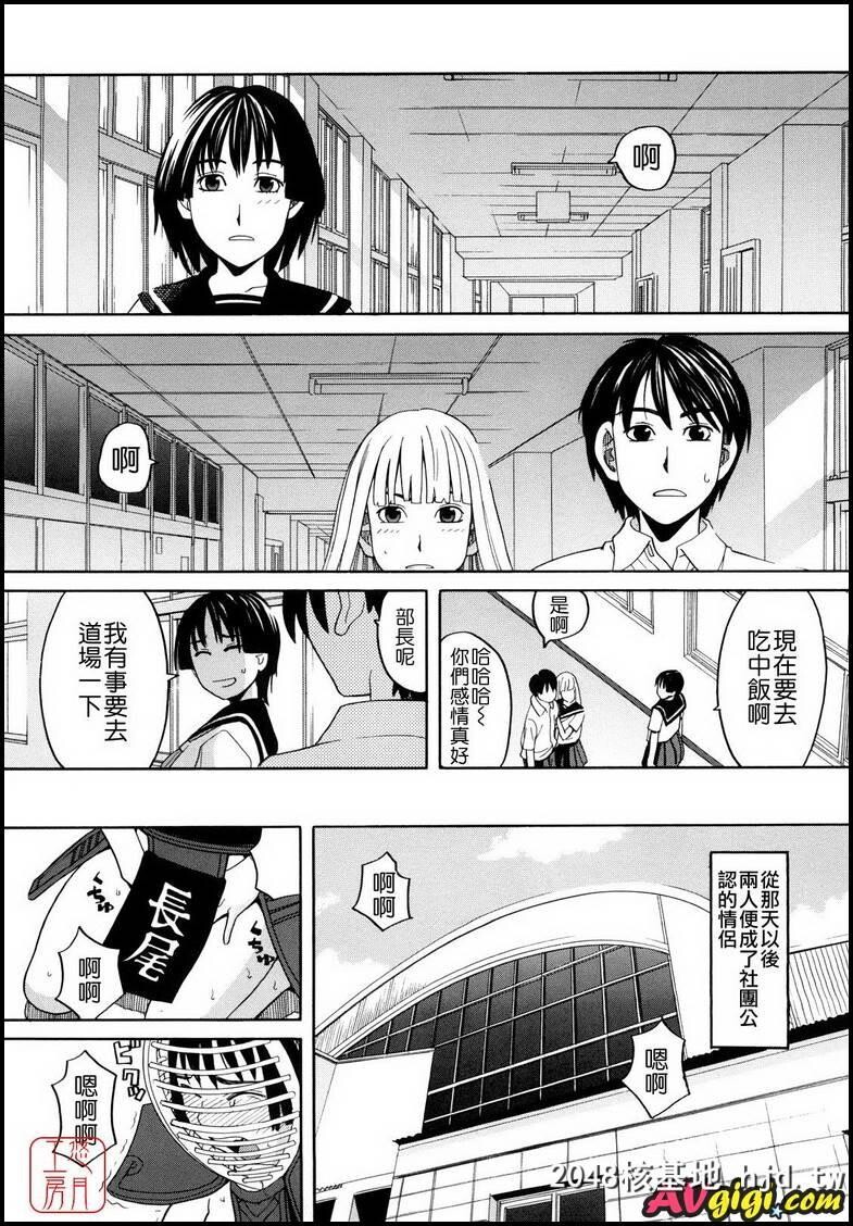 [ZUKI树][はじめての]001第1页 作者:Publisher 帖子ID:82625 TAG:动漫图片,卡通漫畫,2048核基地