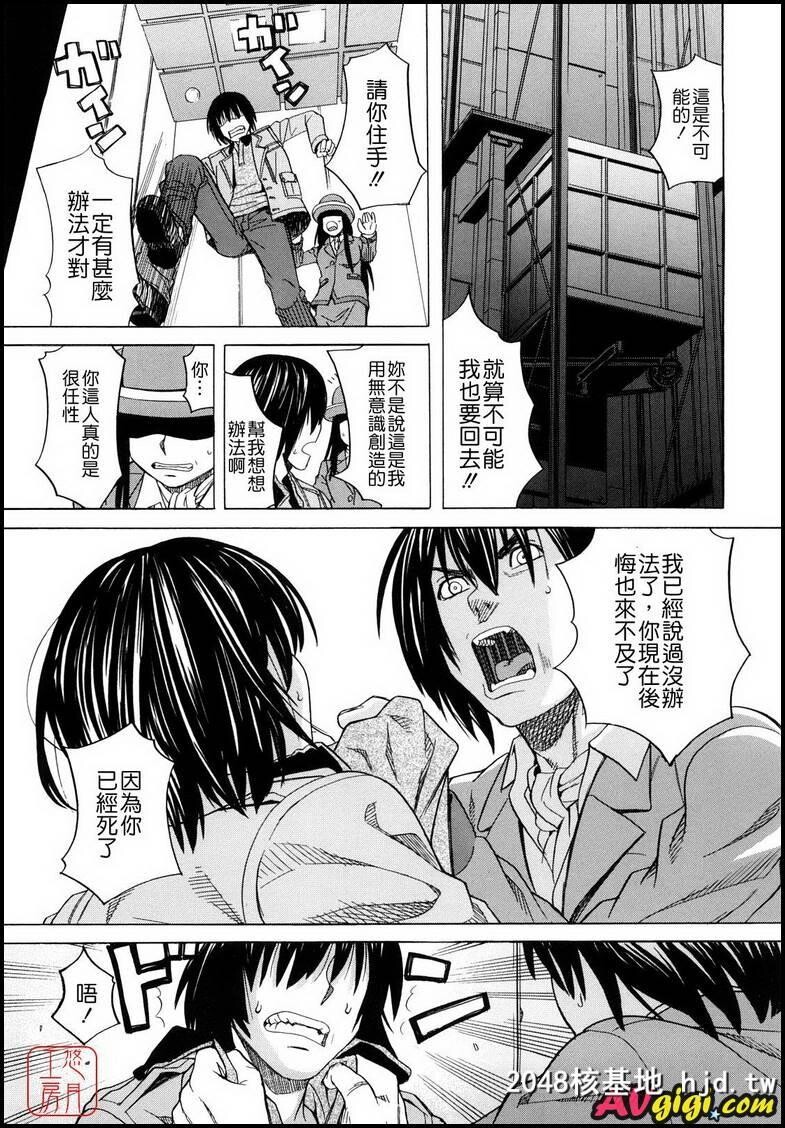 [ZUKI树][はじめての]003第0页 作者:Publisher 帖子ID:82624 TAG:动漫图片,卡通漫畫,2048核基地