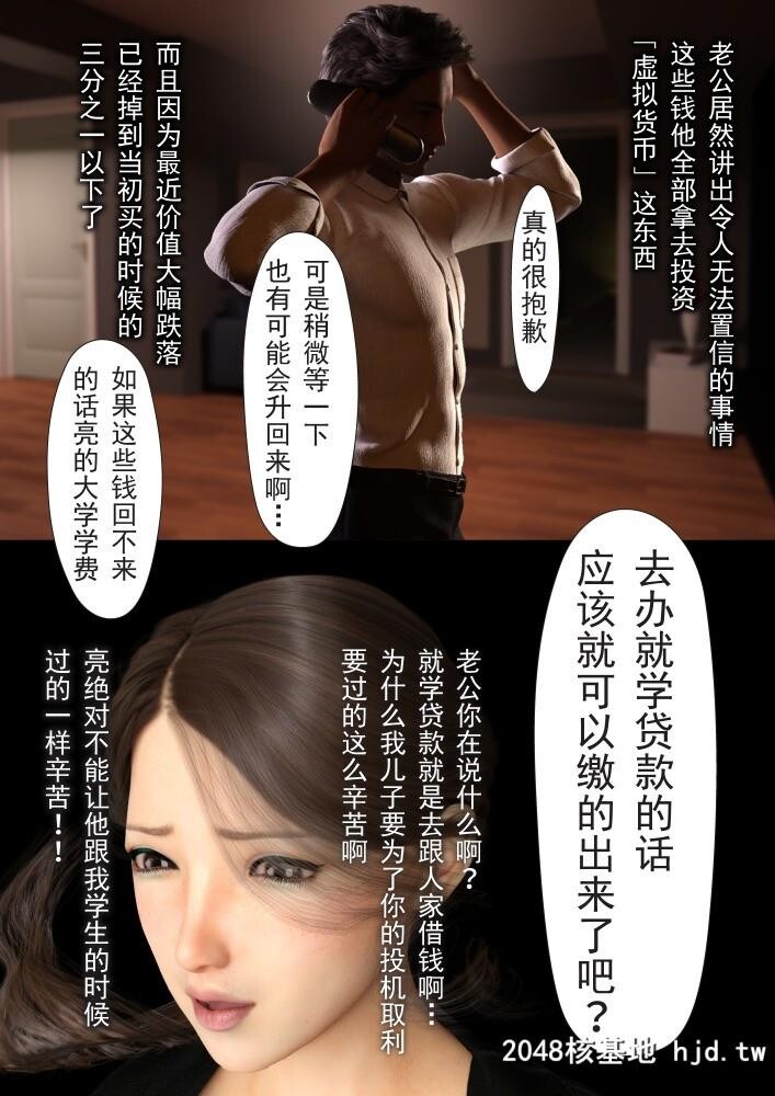 YOGUL-HONPO母を寝取られても后编第0页 作者:Publisher 帖子ID:81259 TAG:动漫图片,卡通漫畫,2048核基地