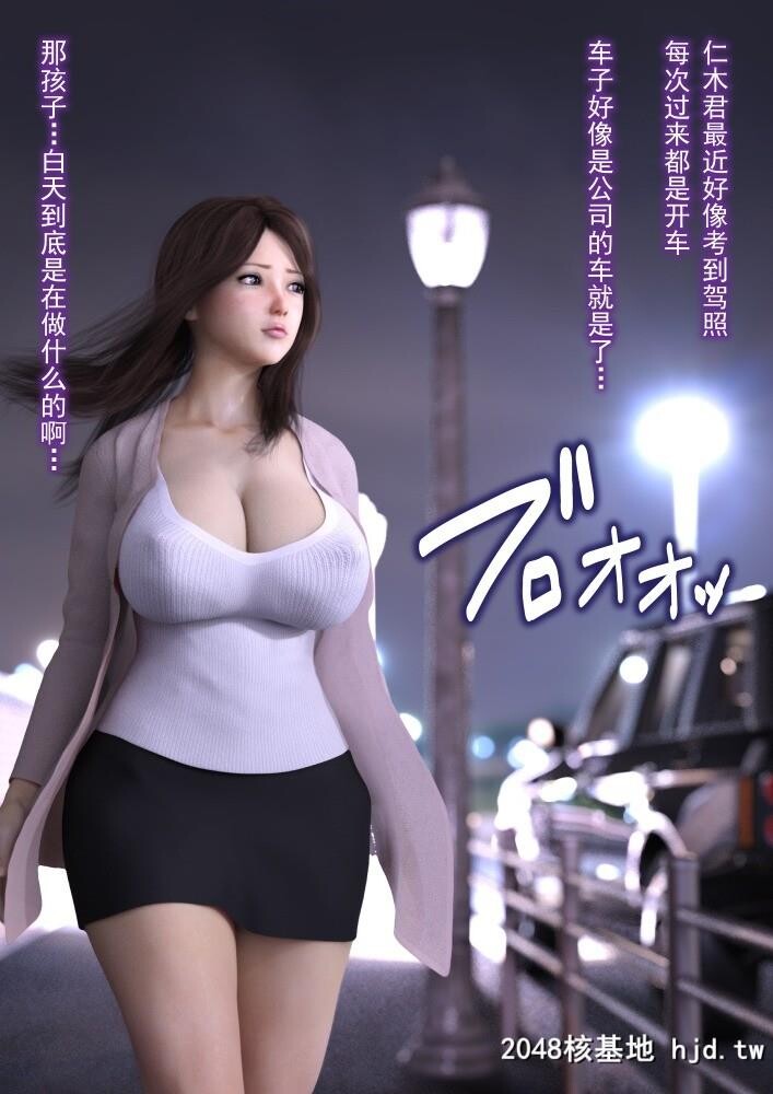 YOGUL-HONPO母を寝取られても后编第0页 作者:Publisher 帖子ID:81259 TAG:动漫图片,卡通漫畫,2048核基地