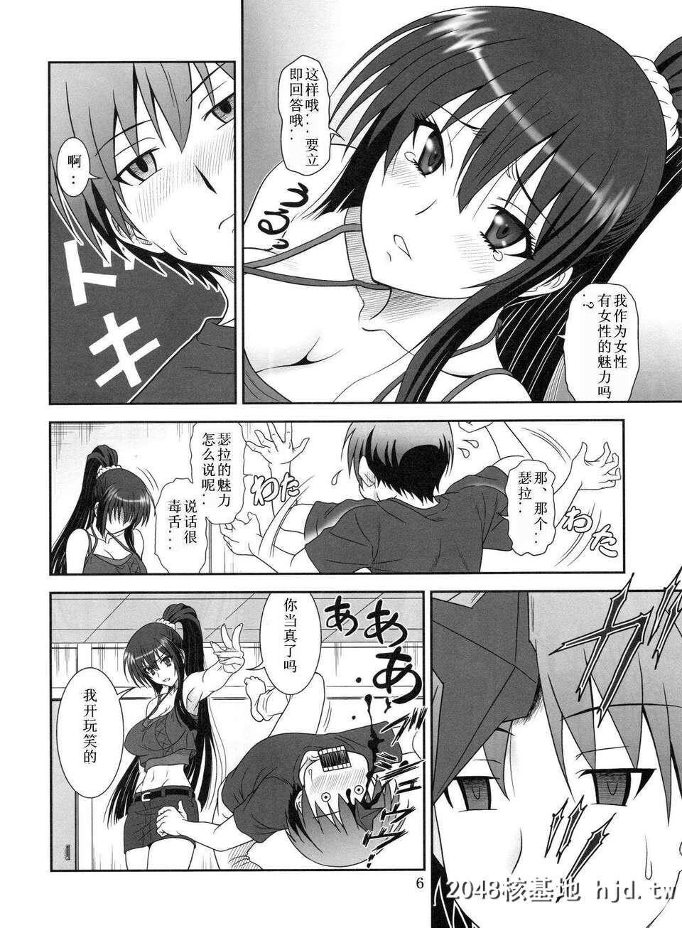 [失忆狮汉化][俺たちミスノン一家[须原シイナ]]これは吸血忍者ですか[これはゾン...第0页 作者:Publisher 帖子ID:80410 TAG:动漫图片,卡通漫畫,2048核基地