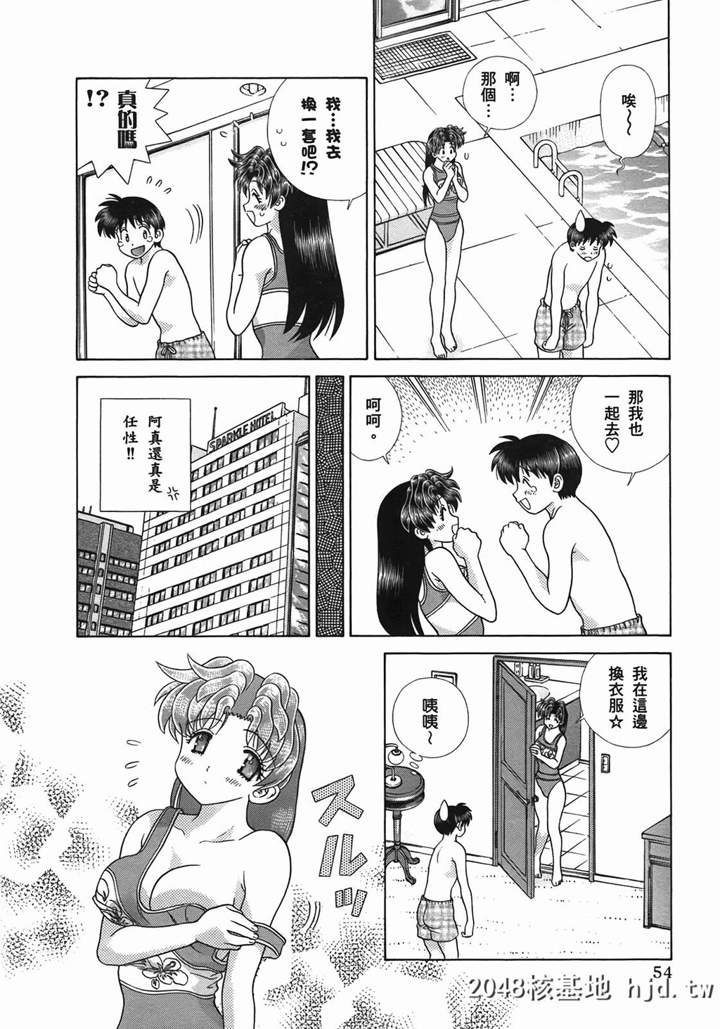 夫妻甜蜜物语[夫妻成长日记][克亚树]Vol_51第0页 作者:Publisher 帖子ID:80404 TAG:动漫图片,卡通漫畫,2048核基地