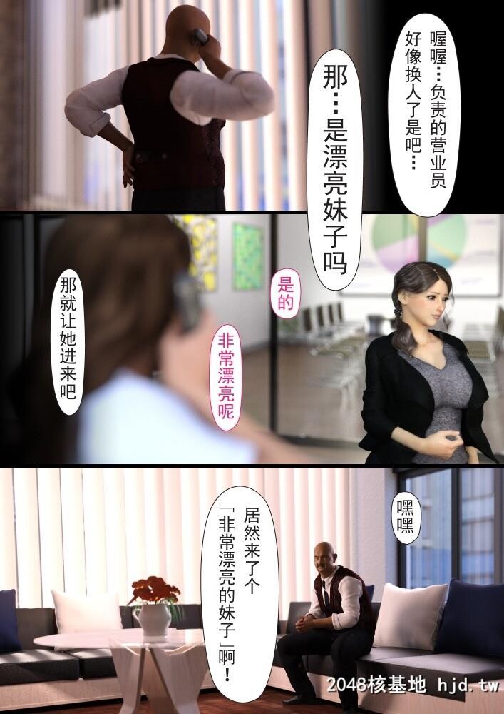 YOGUL-HONPO母を寝取られても后编第0页 作者:Publisher 帖子ID:81259 TAG:动漫图片,卡通漫畫,2048核基地