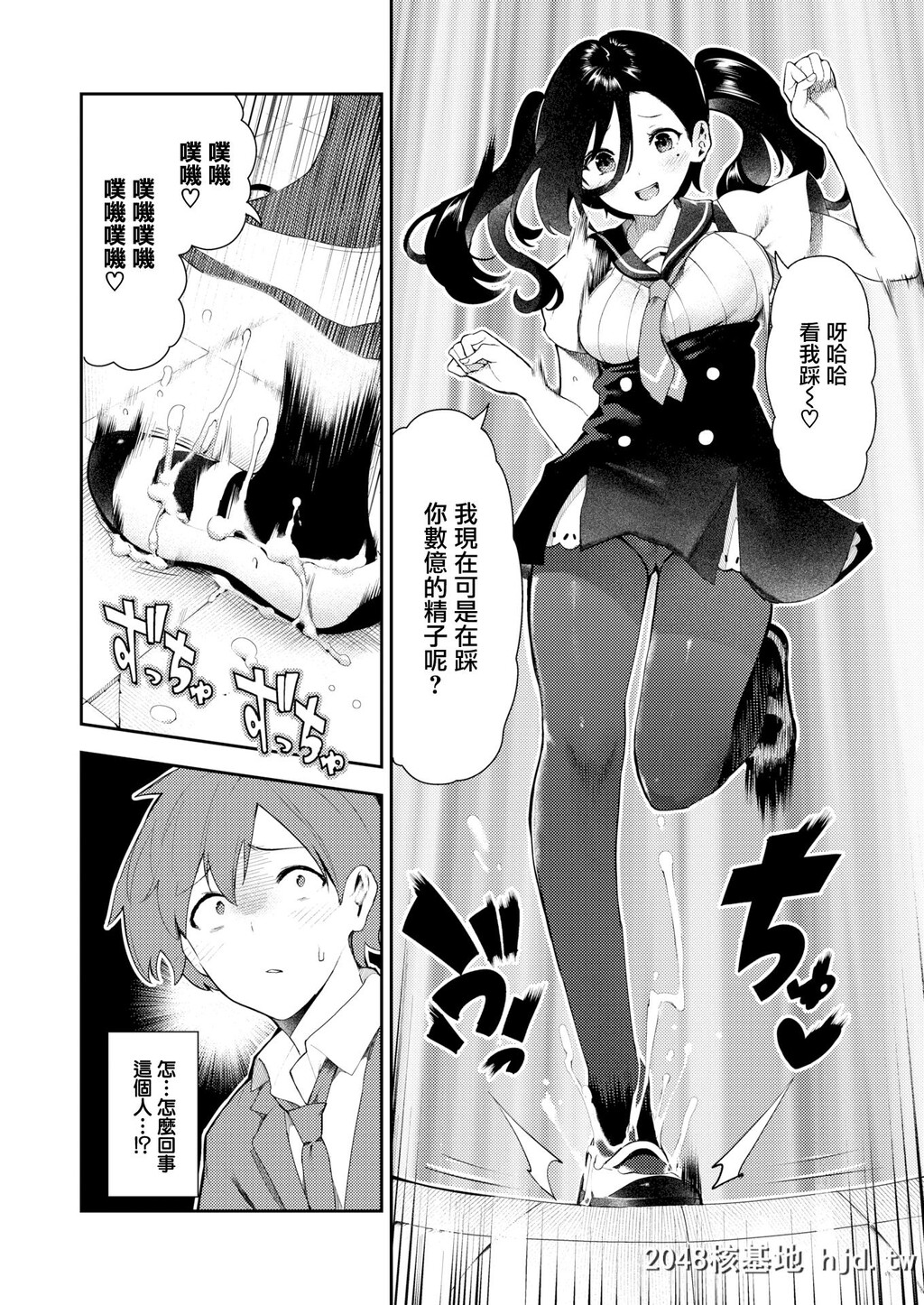 [いつつせ]さかさまおかずん第1页 作者:Publisher 帖子ID:79726 TAG:动漫图片,卡通漫畫,2048核基地