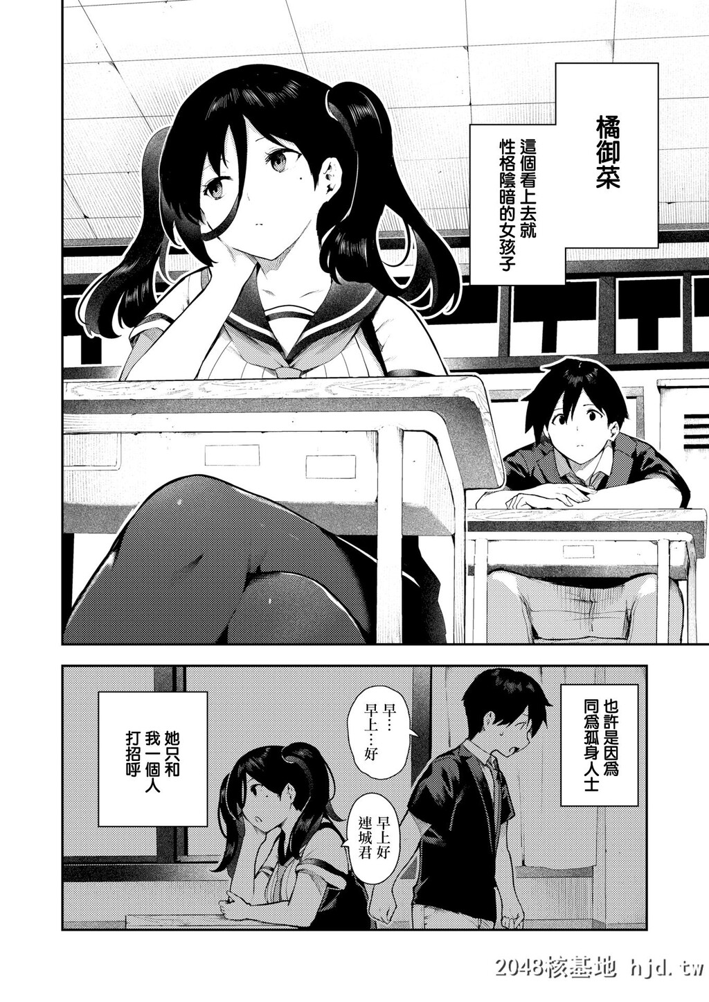 [いつつせ]さかさまおかずん第1页 作者:Publisher 帖子ID:79726 TAG:动漫图片,卡通漫畫,2048核基地