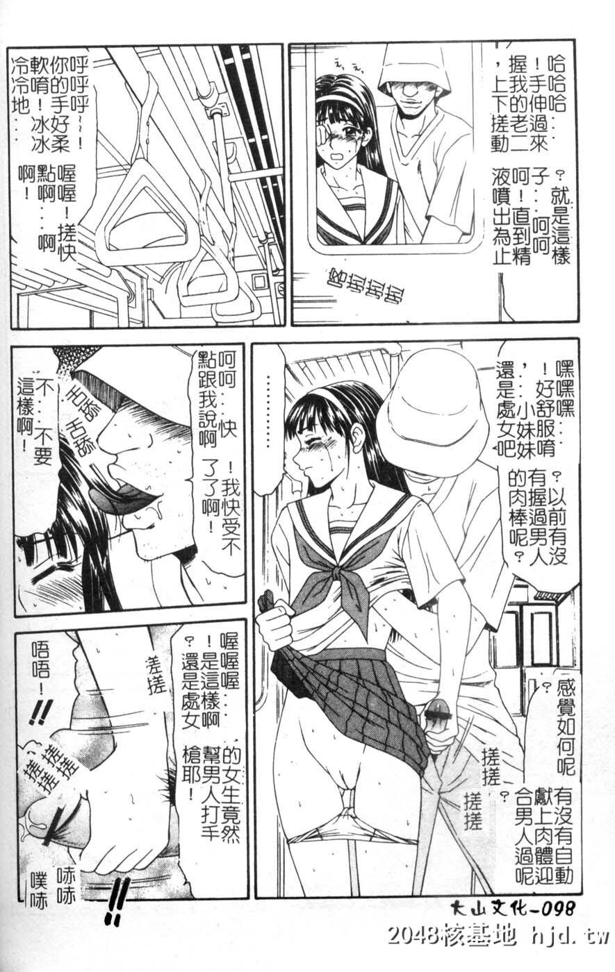 [伊驹一平]母娘喰玩第1页 作者:Publisher 帖子ID:78347 TAG:动漫图片,卡通漫畫,2048核基地