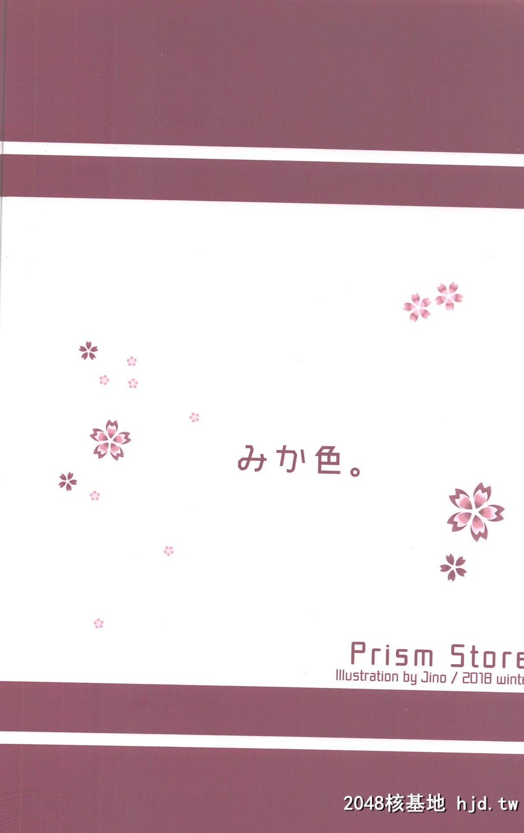 [PrismStore[じーの]]みか色。[アイドルマスターシンデレラガールズ]第1页 作者:Publisher 帖子ID:77137 TAG:动漫图片,卡通漫畫,2048核基地