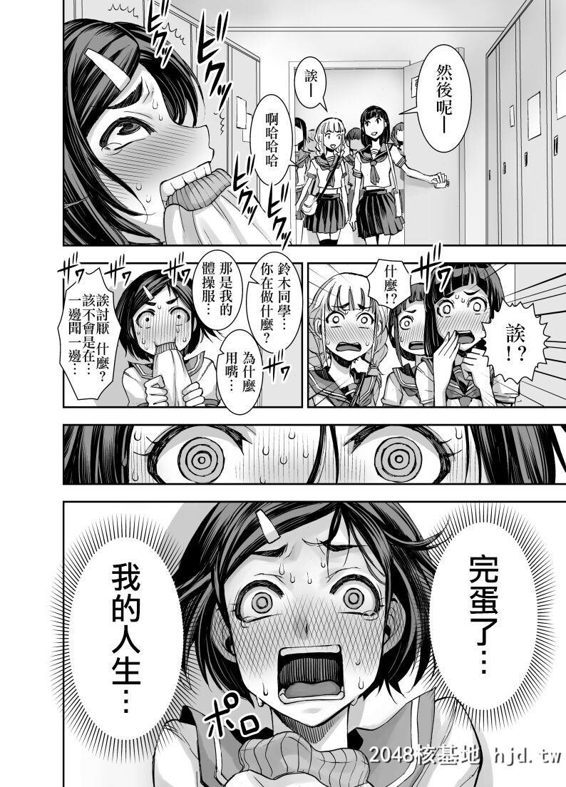 [アクメナリ![ぼんなり]]异世界フタナリ転生第1页 作者:Publisher 帖子ID:76801 TAG:动漫图片,卡通漫畫,2048核基地