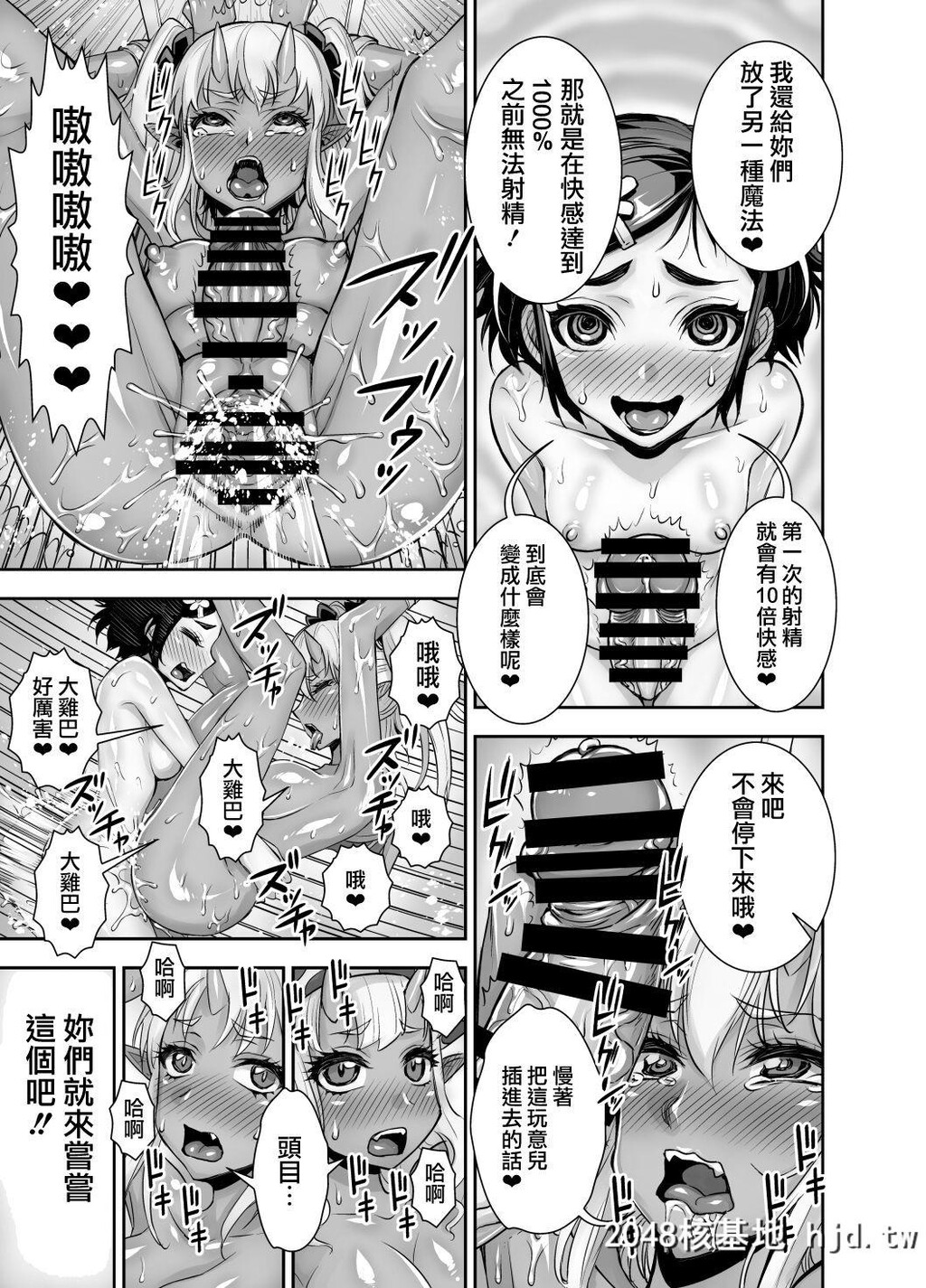 [アクメナリ![ぼんなり]]异世界フタナリ転生2第1页 作者:Publisher 帖子ID:76800 TAG:动漫图片,卡通漫畫,2048核基地