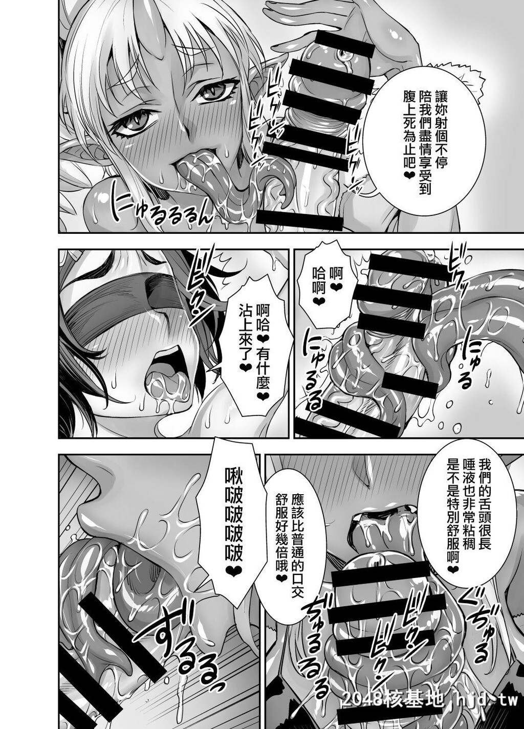 [アクメナリ![ぼんなり]]异世界フタナリ転生2第1页 作者:Publisher 帖子ID:76800 TAG:动漫图片,卡通漫畫,2048核基地