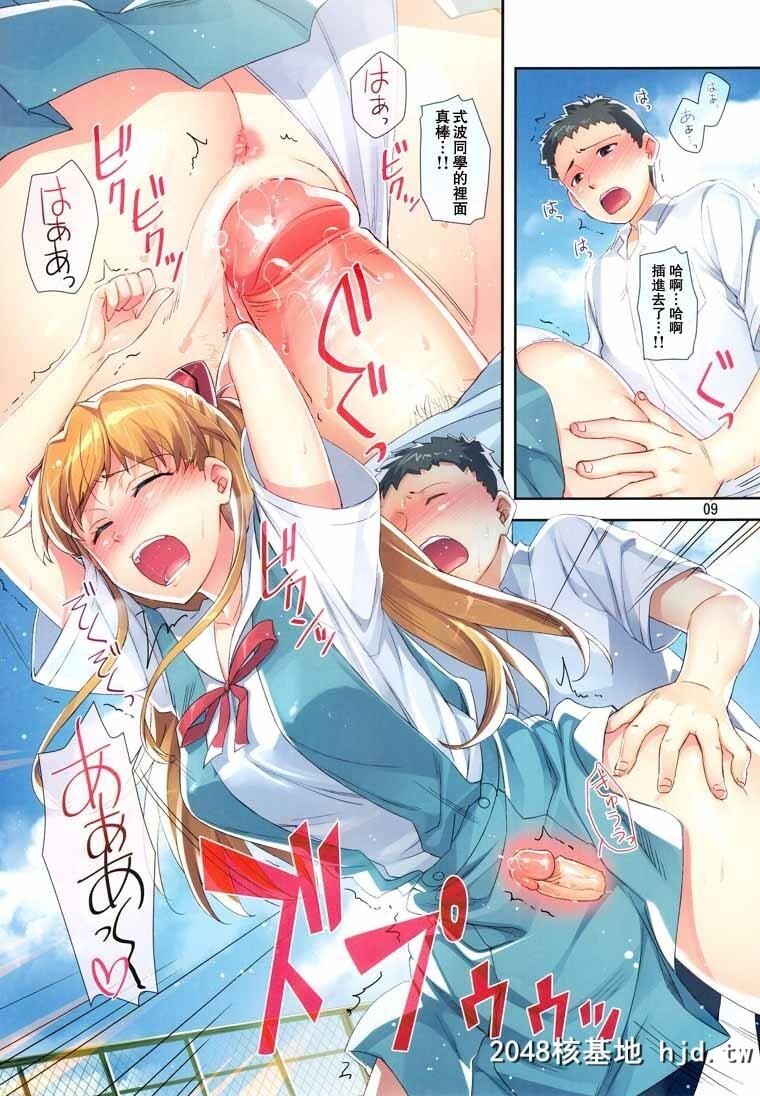 [新世纪エヴァンゲリオン]みんなのアスカ本[35P]第0页 作者:Publisher 帖子ID:75077 TAG:动漫图片,卡通漫畫,2048核基地