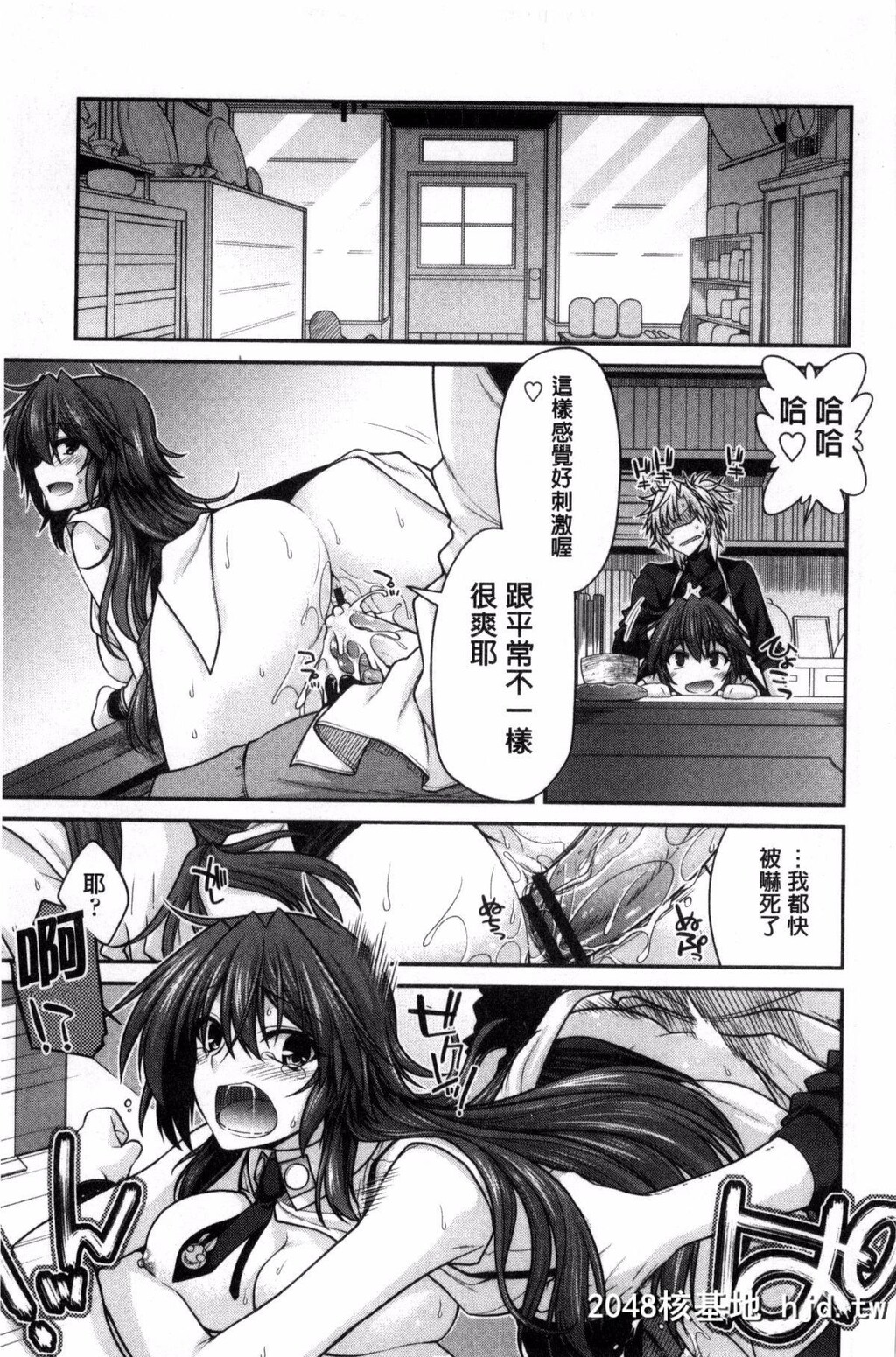 [风的工房][宫社惣恭]まぐ爱せっくす[207P]第1页 作者:Publisher 帖子ID:74740 TAG:动漫图片,卡通漫畫,2048核基地