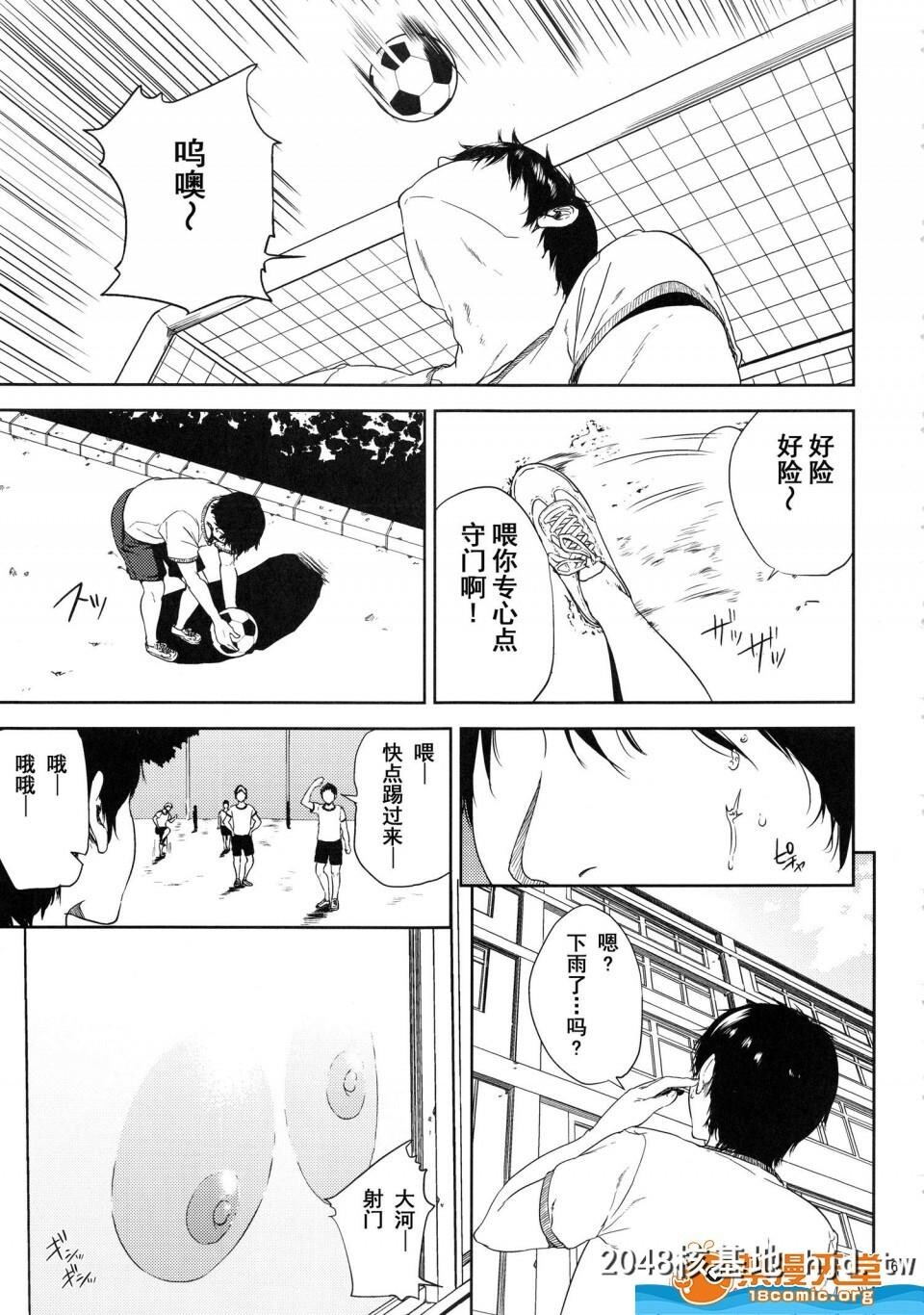 [ごしっぷごしっく[ししじ]][仓敷先生は総集编FINAL]第1页 作者:Publisher 帖子ID:73885 TAG:动漫图片,卡通漫畫,2048核基地