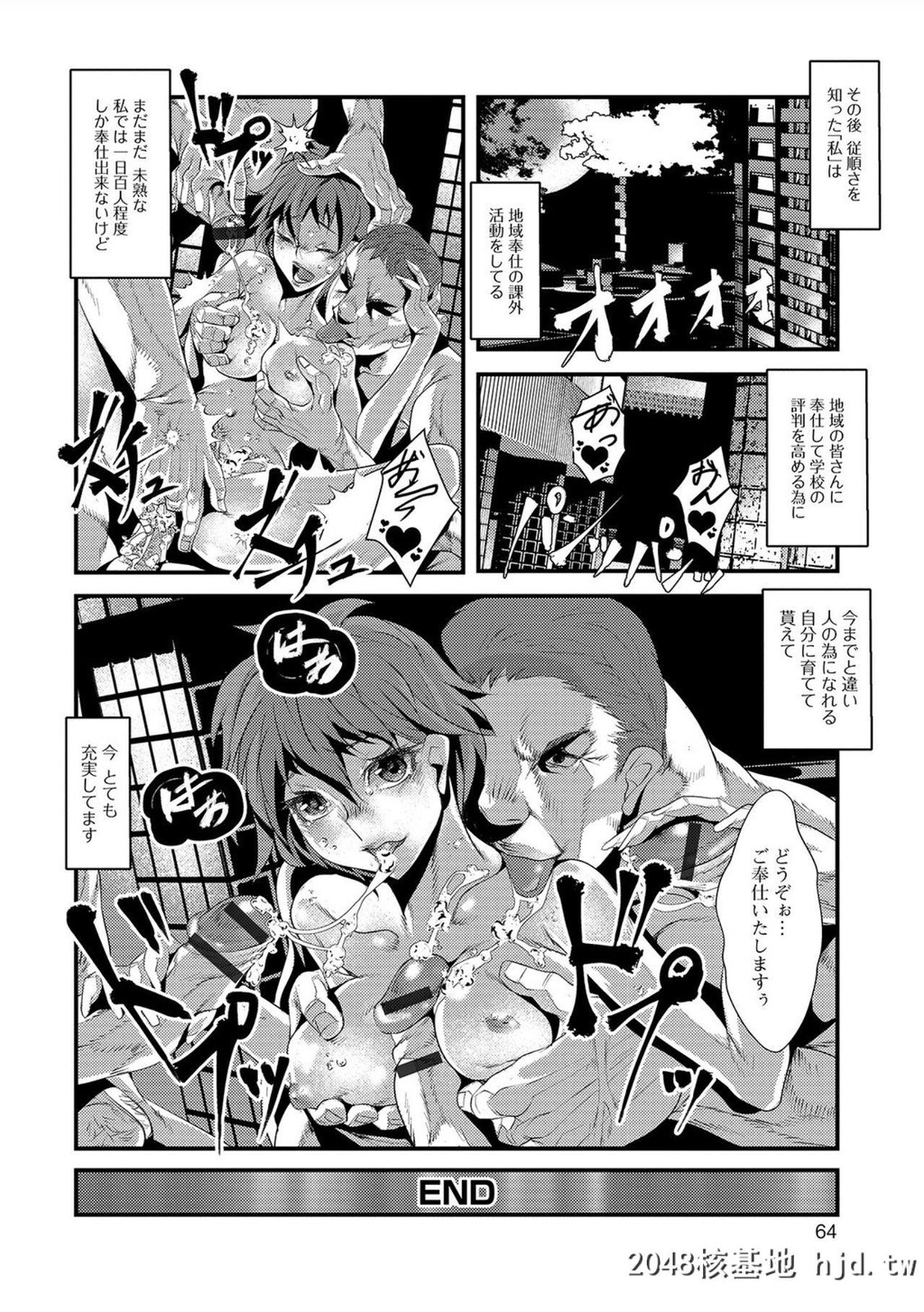 [tes_mel]女体化轮姦淩辱第1页 作者:Publisher 帖子ID:72664 TAG:动漫图片,卡通漫畫,2048核基地