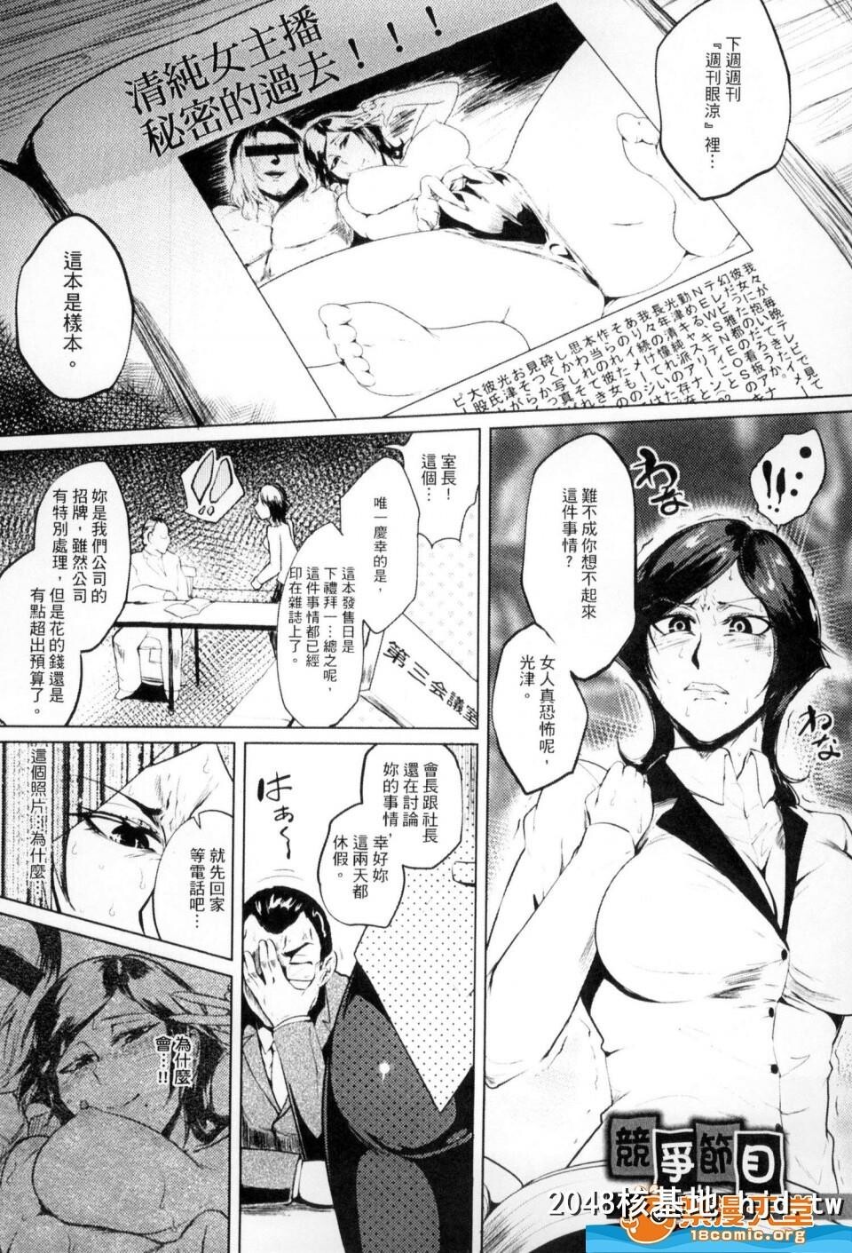 [サガッとる][辱めの乱种付け狱闷子宫イキ廻し]第0页 作者:Publisher 帖子ID:73887 TAG:动漫图片,卡通漫畫,2048核基地