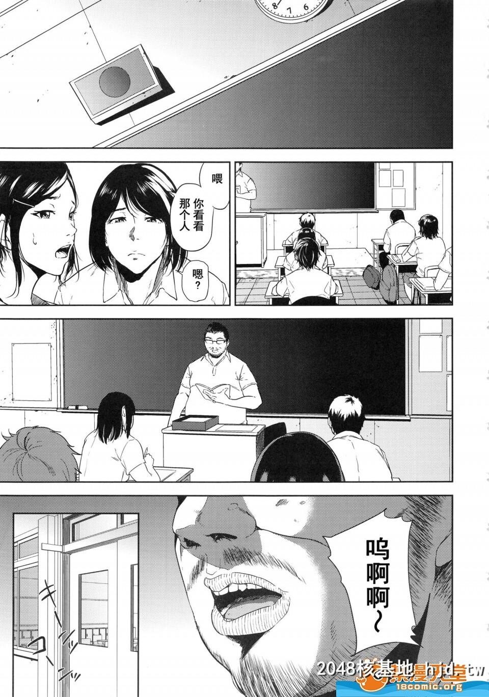 [ごしっぷごしっく[ししじ]][仓敷先生は総集编FINAL]第1页 作者:Publisher 帖子ID:73885 TAG:动漫图片,卡通漫畫,2048核基地