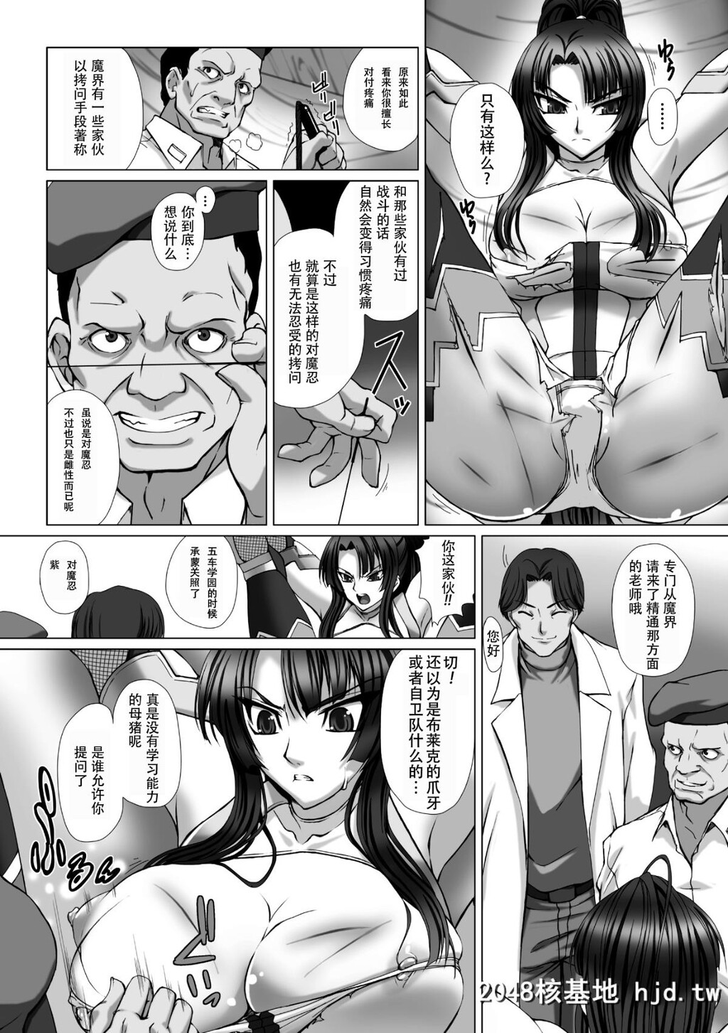 [高浜太郎]対魔忍アサギ3[174P]第0页 作者:Publisher 帖子ID:73171 TAG:动漫图片,卡通漫畫,2048核基地