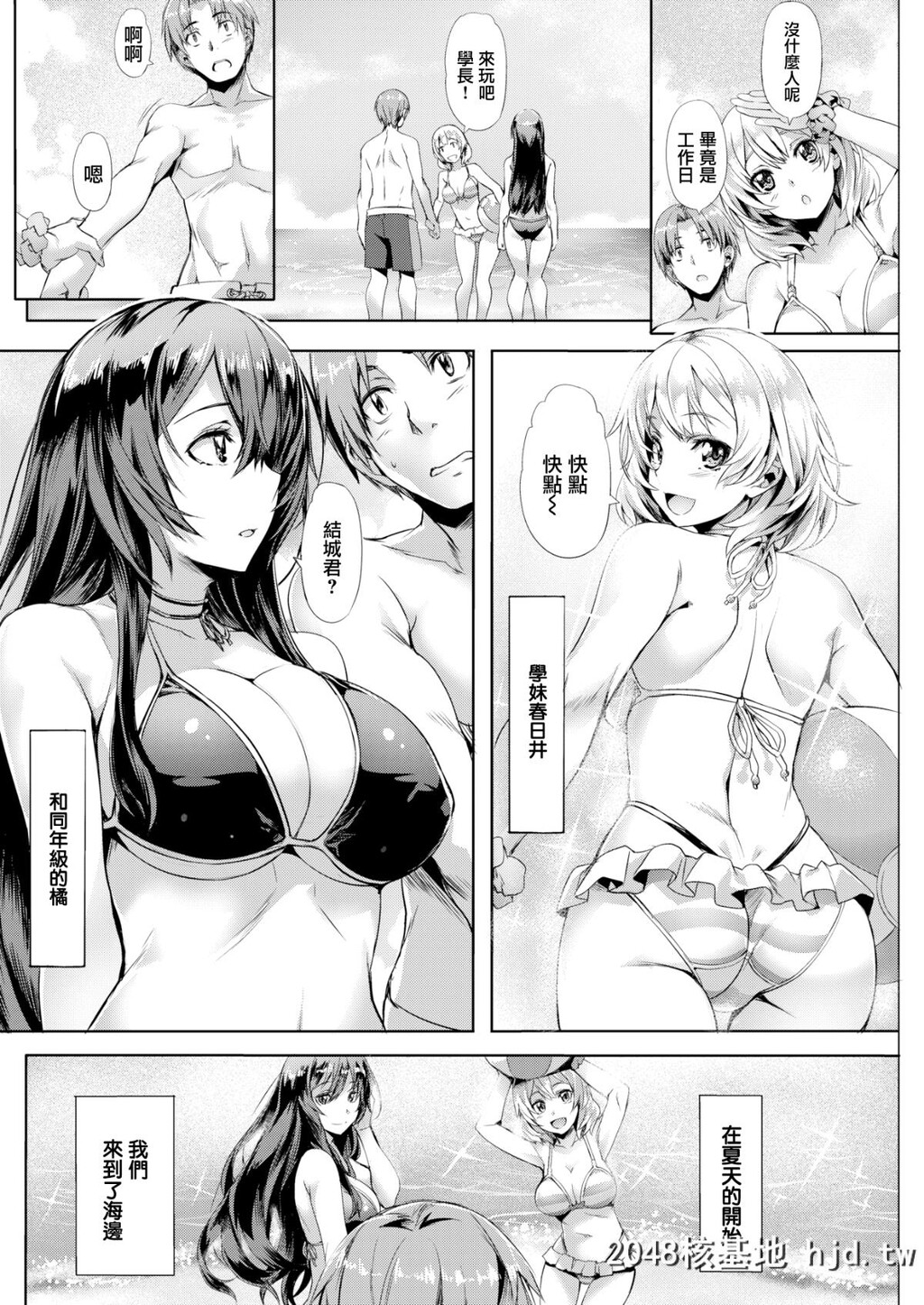 [长頼]暧昧ロジック[无邪気汉化组][无修正][22P]第1页 作者:Publisher 帖子ID:72662 TAG:动漫图片,卡通漫畫,2048核基地